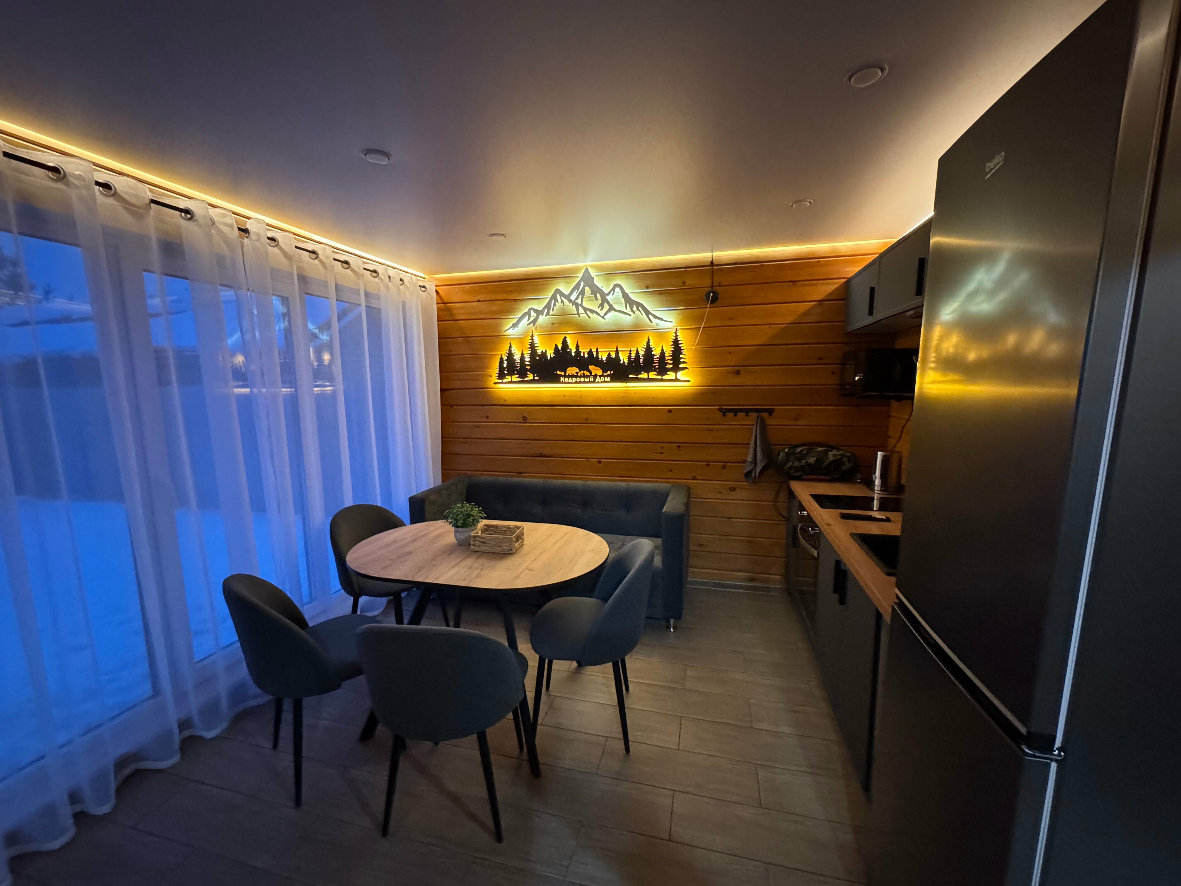 Дом с тремя спальными