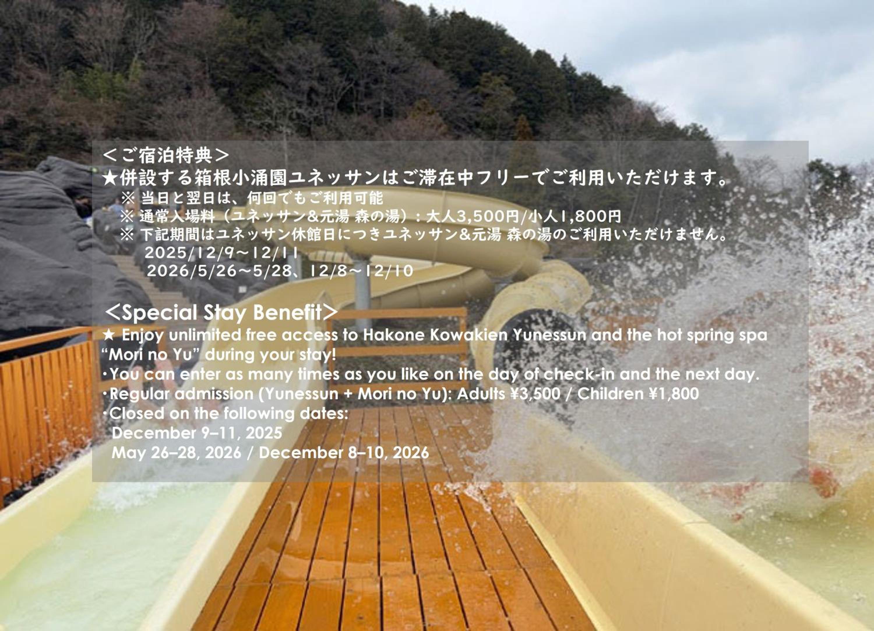 Crab and Kaiseki dinner - Breakfast and Dinner included Japanese-style Twin Room, Main building（No bathroom/Adult only）