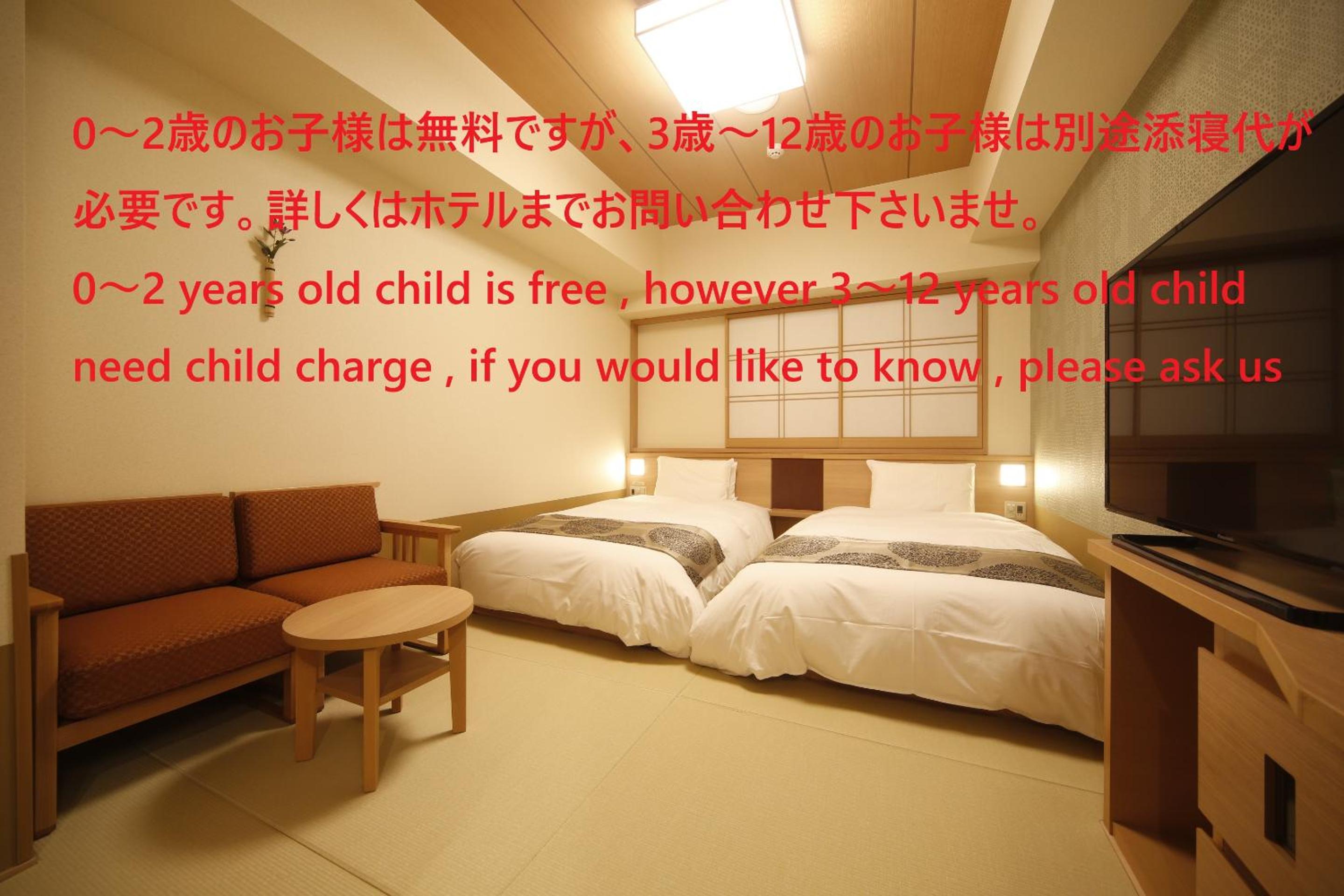 Adjoining Moderate Twin Room with Tatami Floor