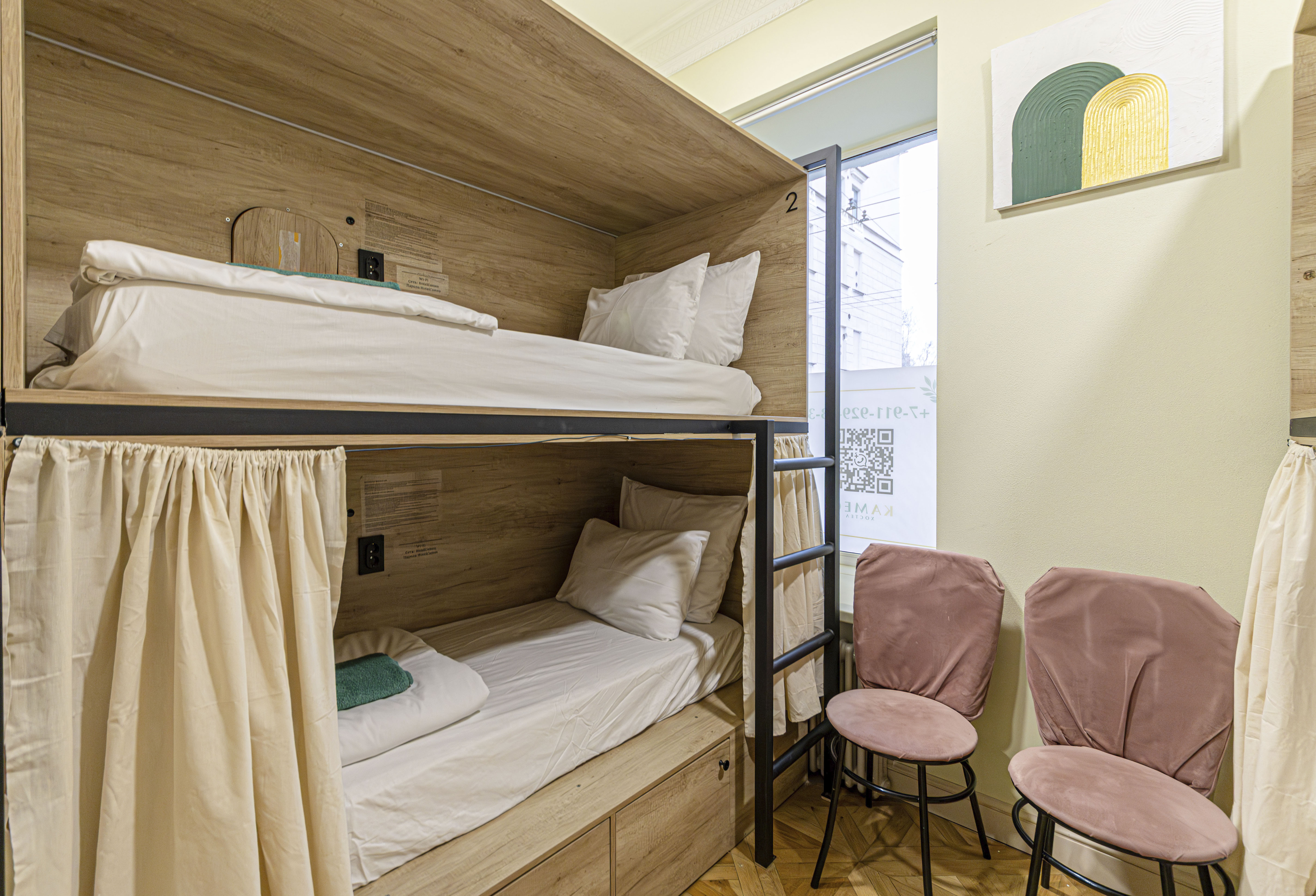 Спальное место на двухъярусной кровати в общем номере для женщин