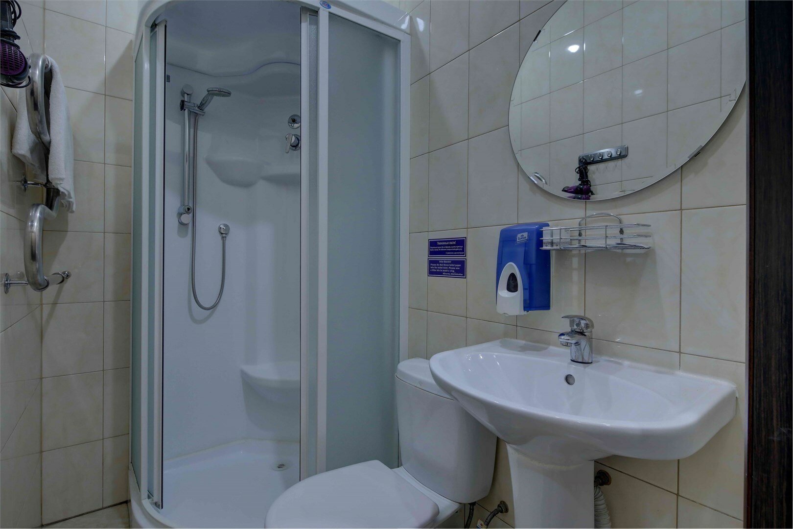 Двухместный номер с 2 отдельными кроватями