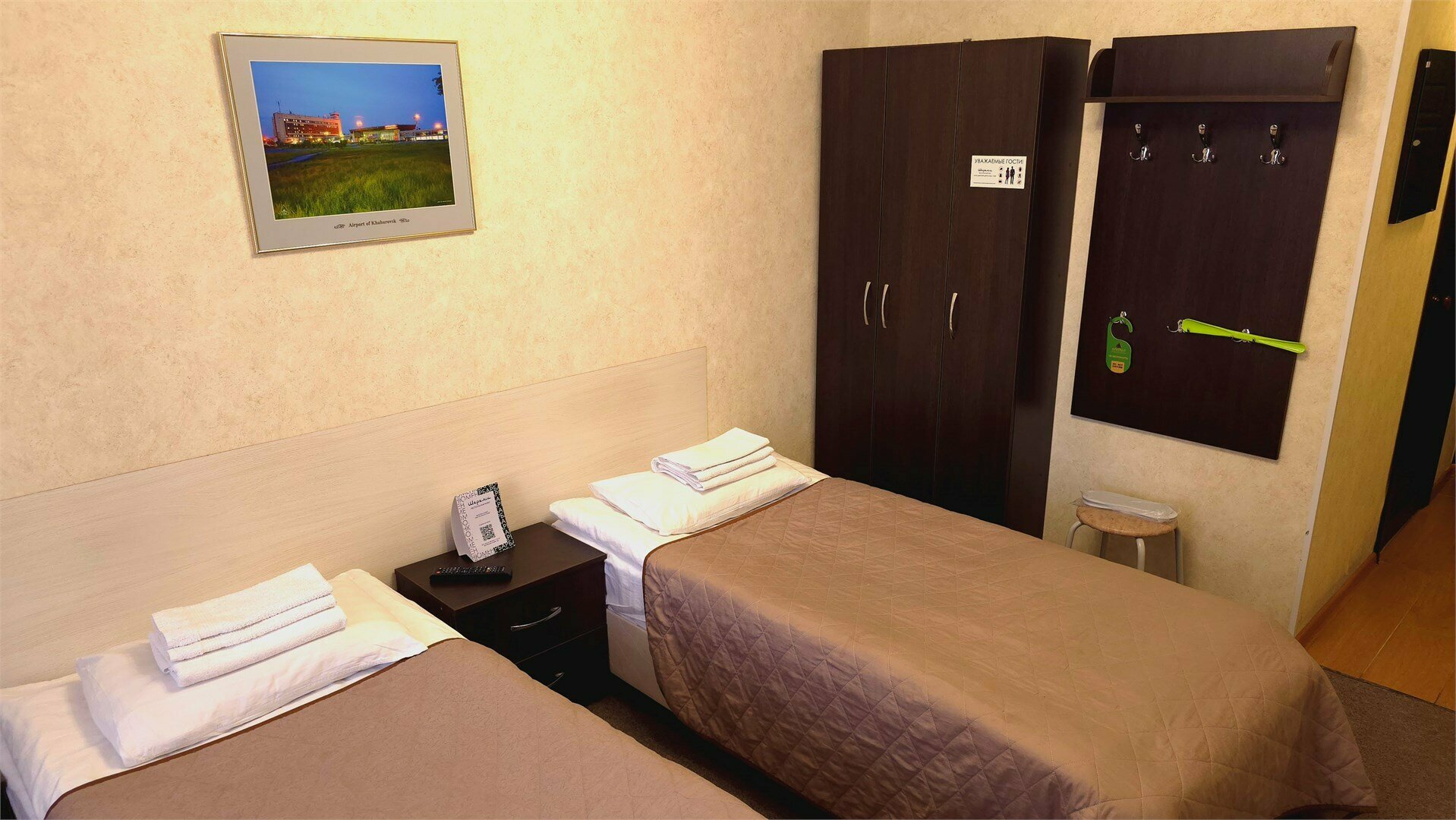 Стандарт с двумя кроватями