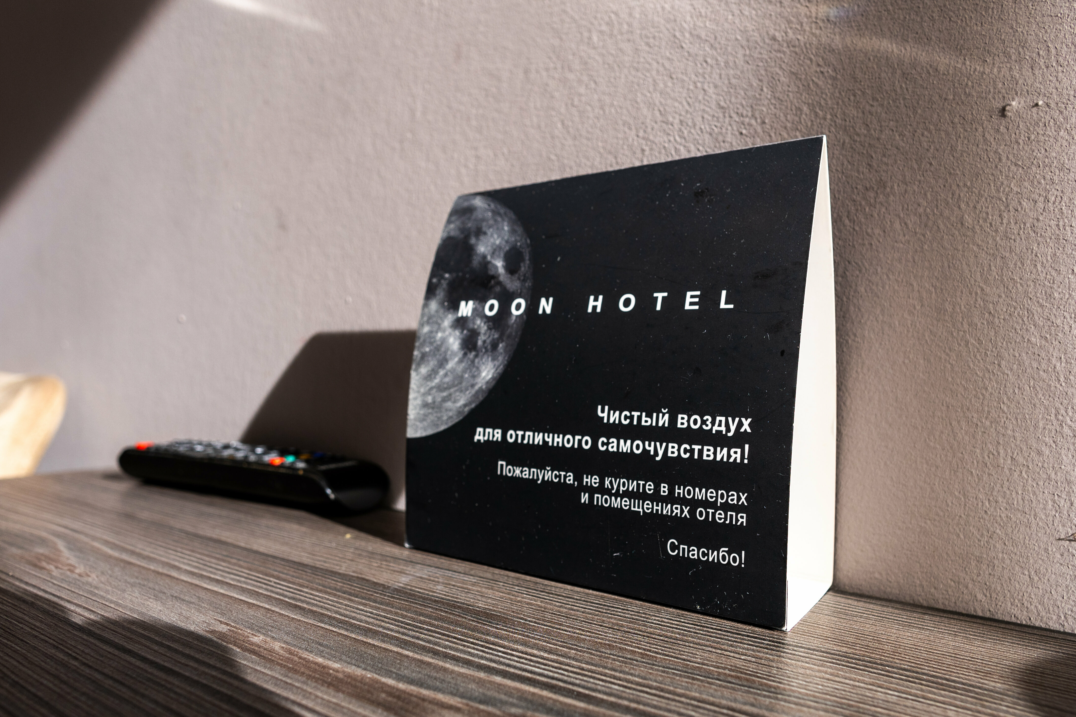 Стандарт двухместный с одной кроватью без балкона