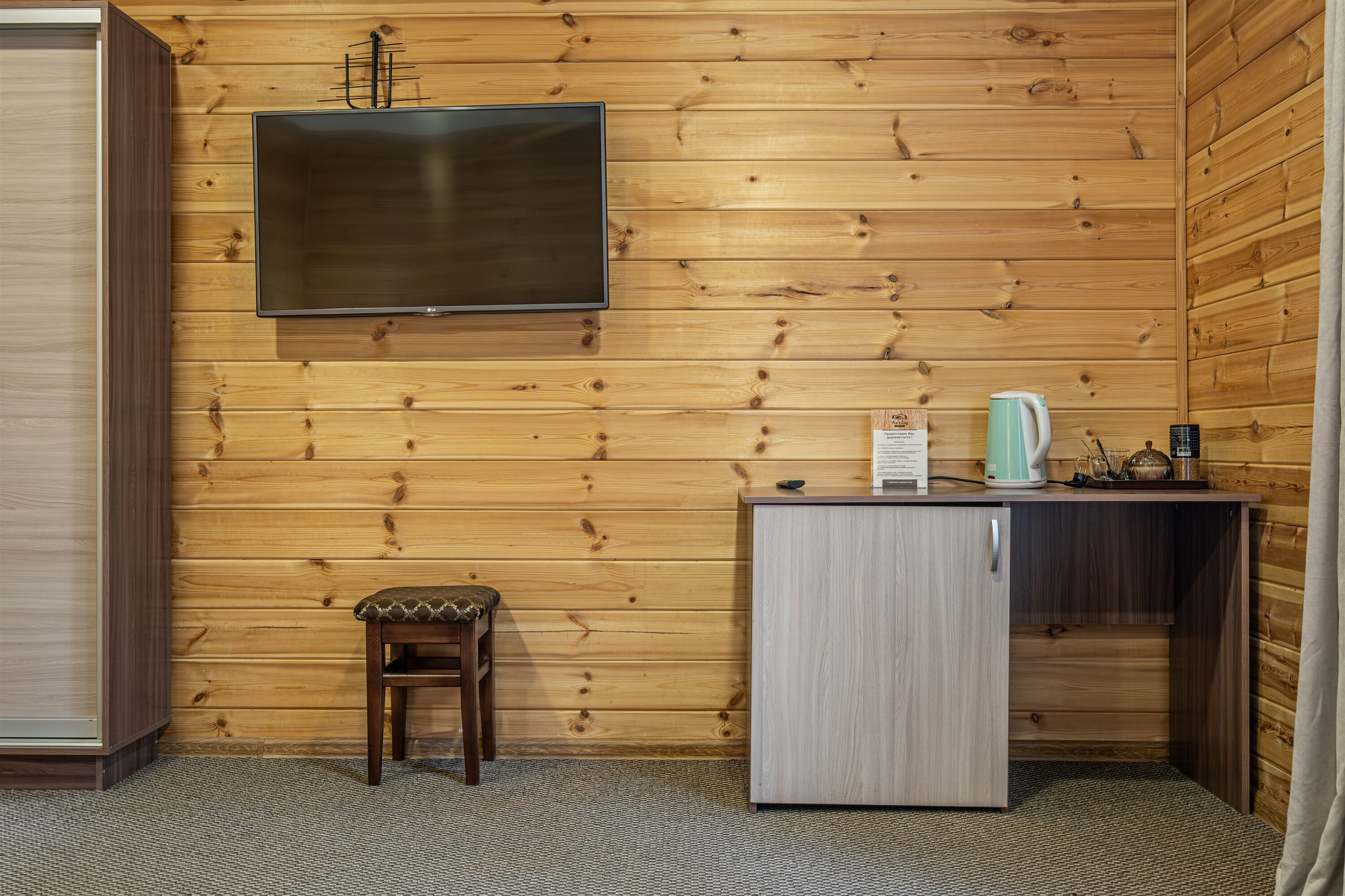 Улучшенный трехместный номер