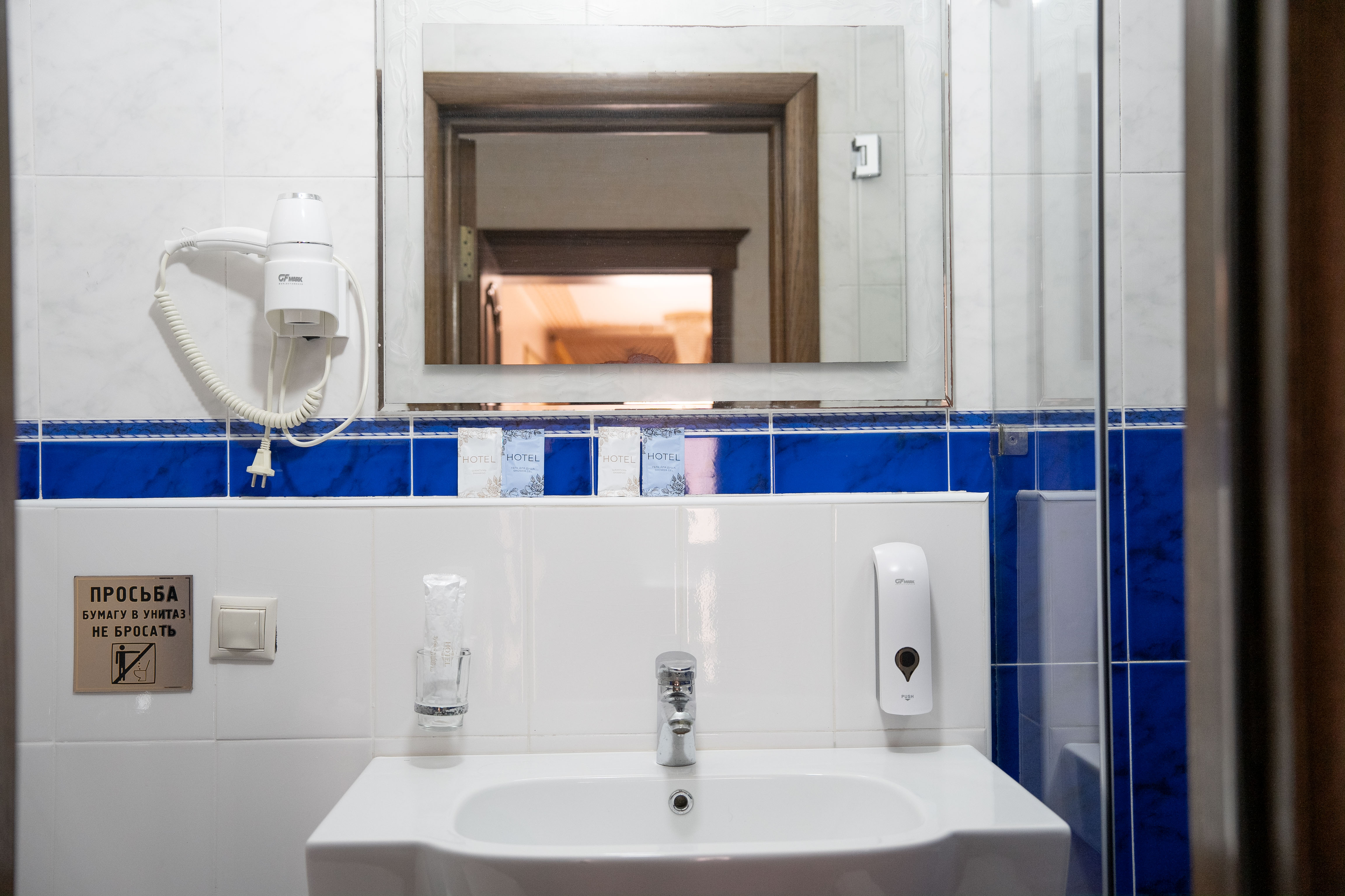 номер Комфорт