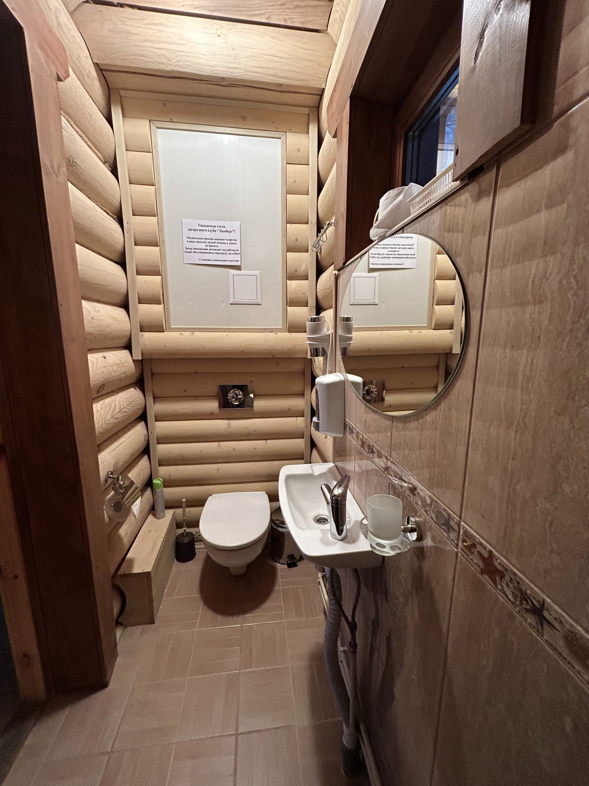 Коттедж №10