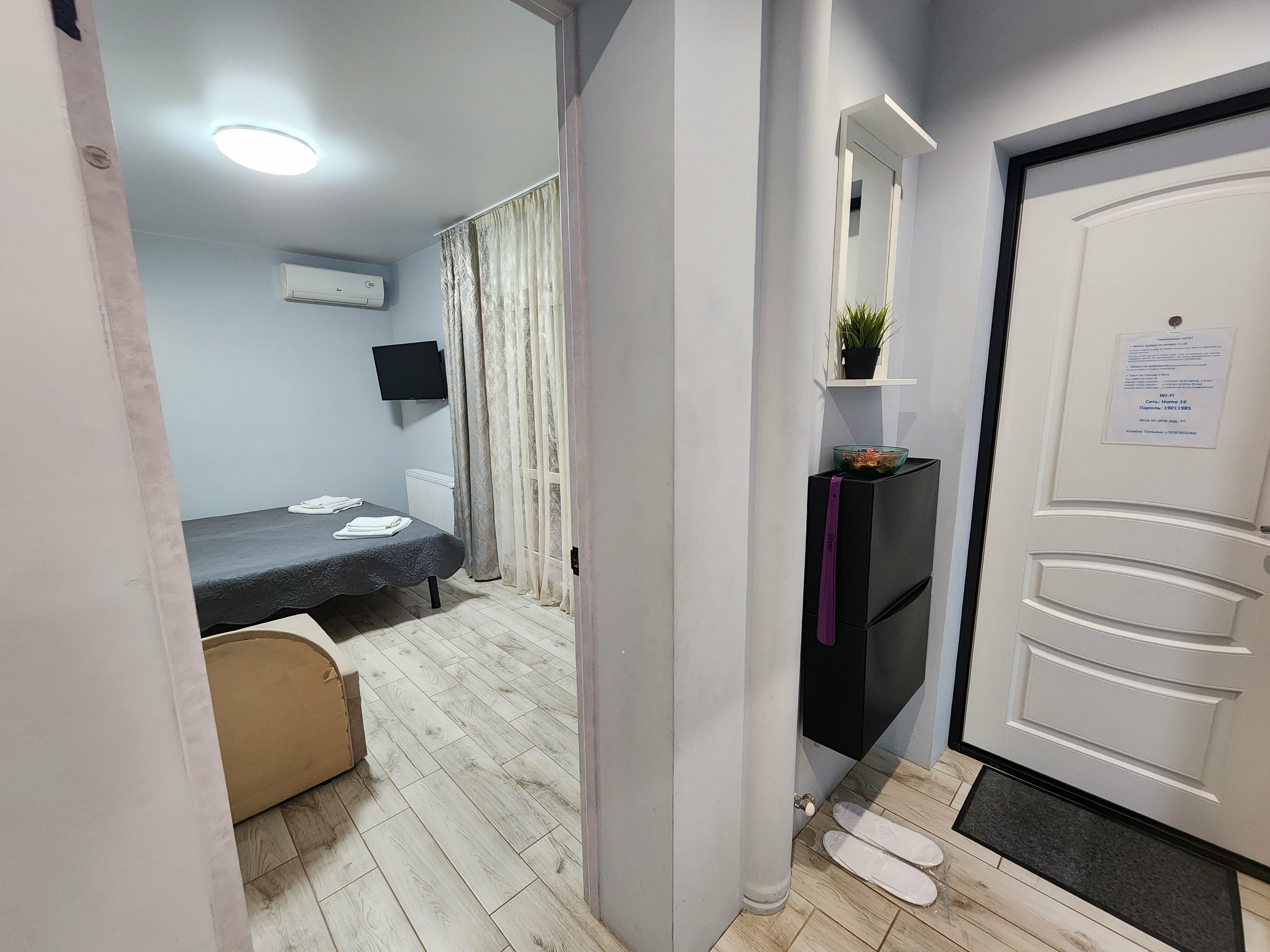 Семейный номер