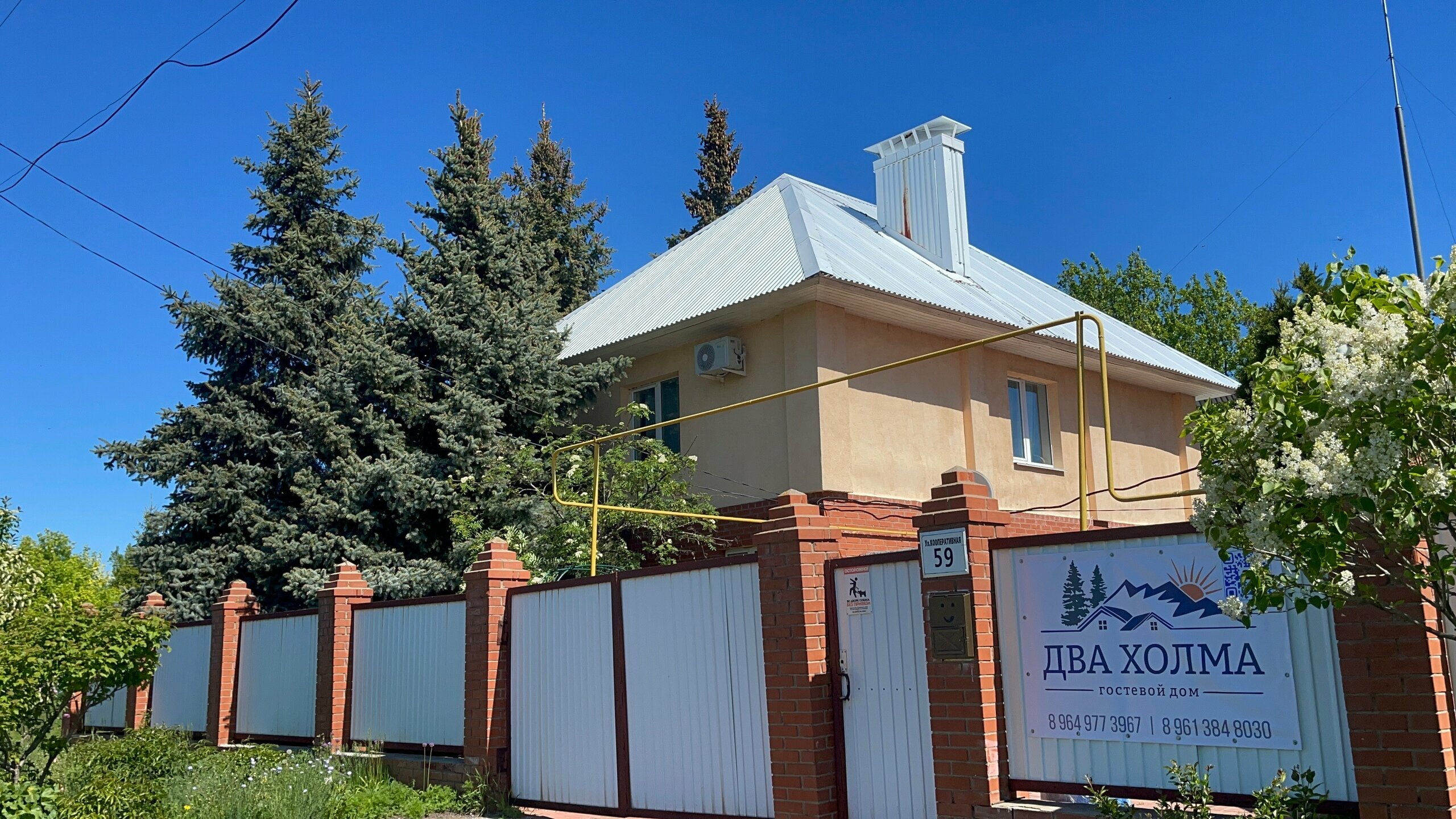 Дом в видом на живописные холмы