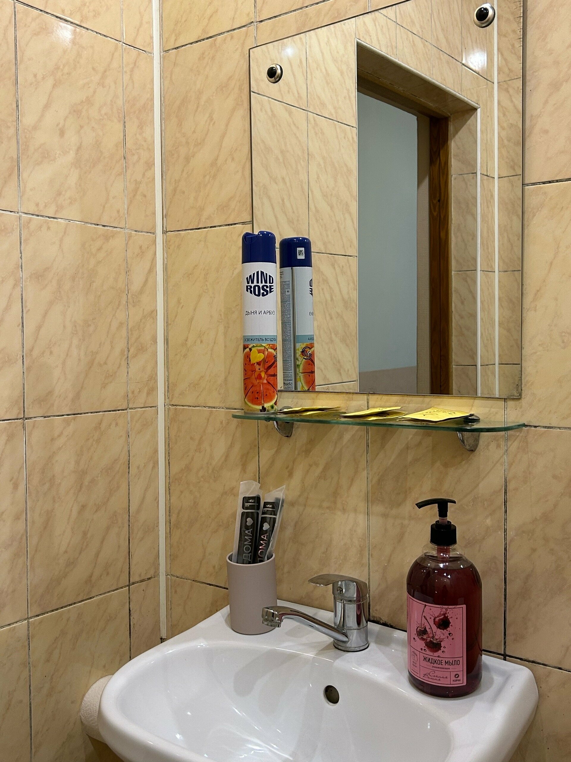 Стандартный трехместный номер