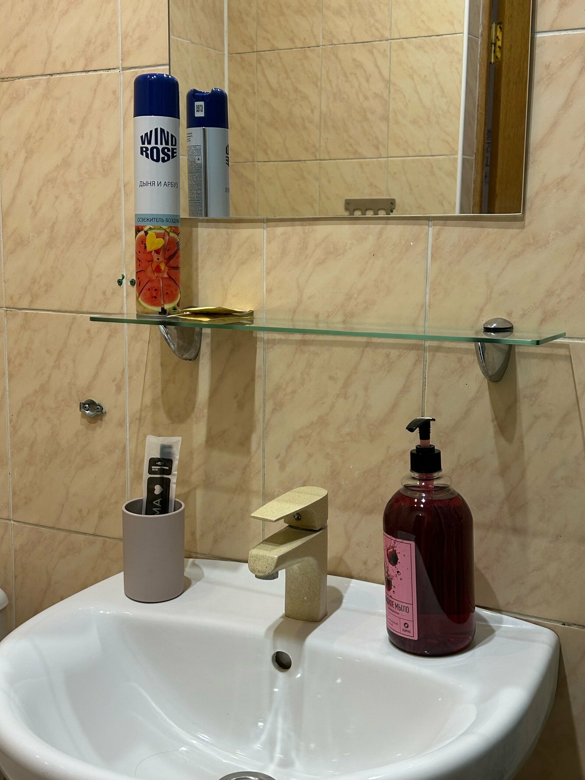 Стандартный одноместный номер