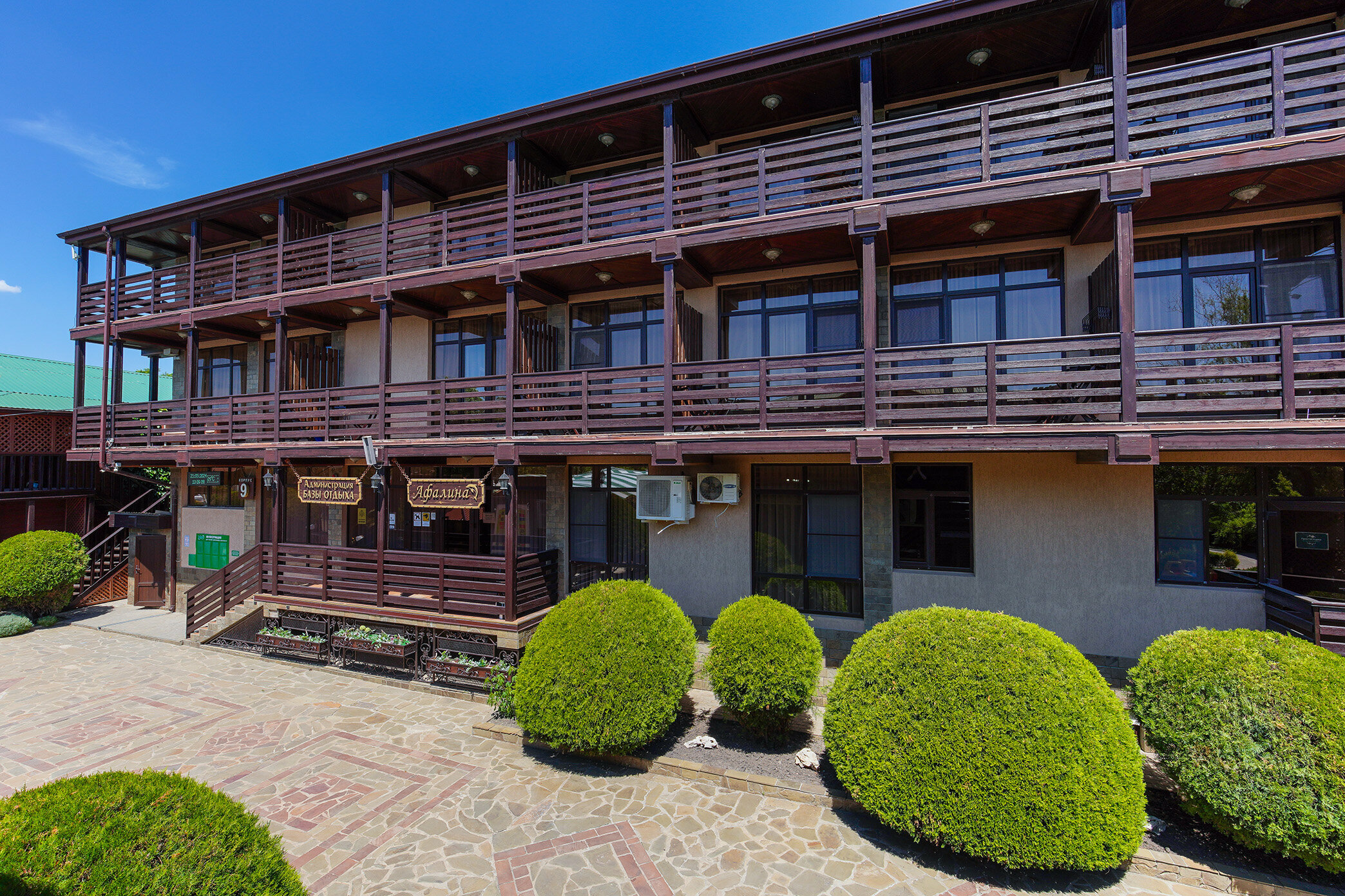 2-х местный номер Евростандарт (корпус)