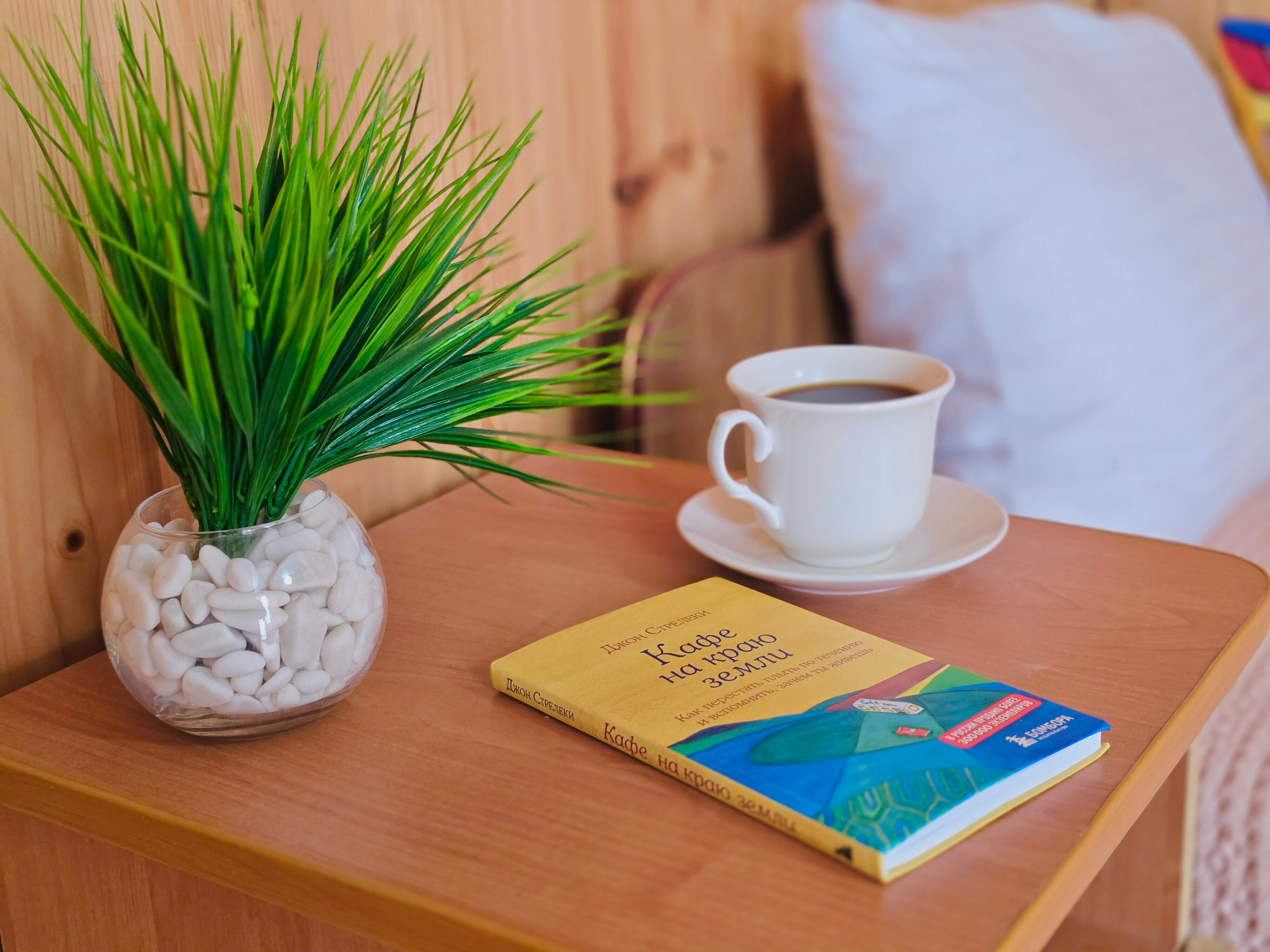 Одноместный номер