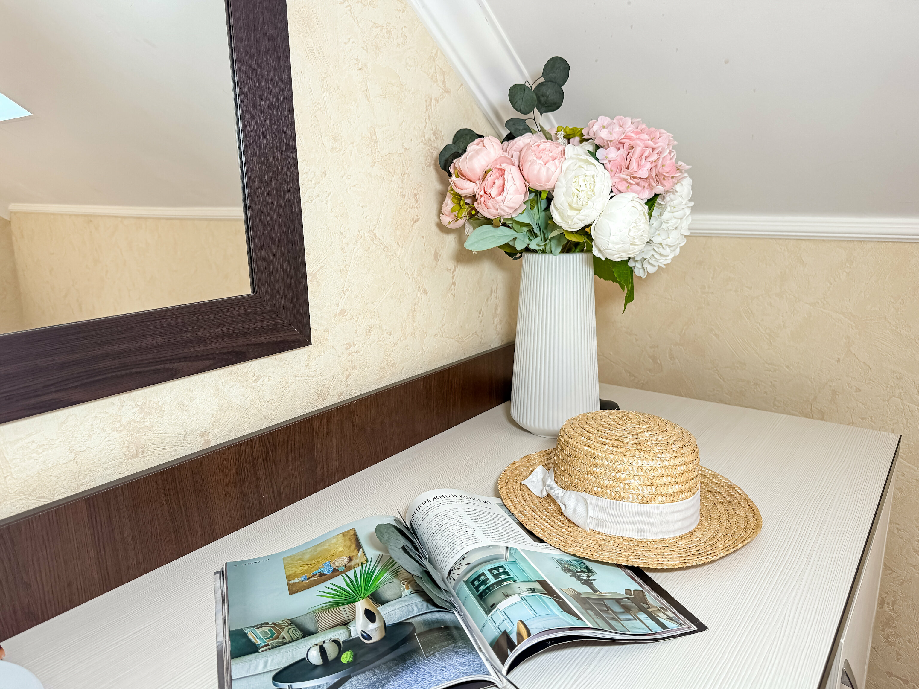 Трехместный номер