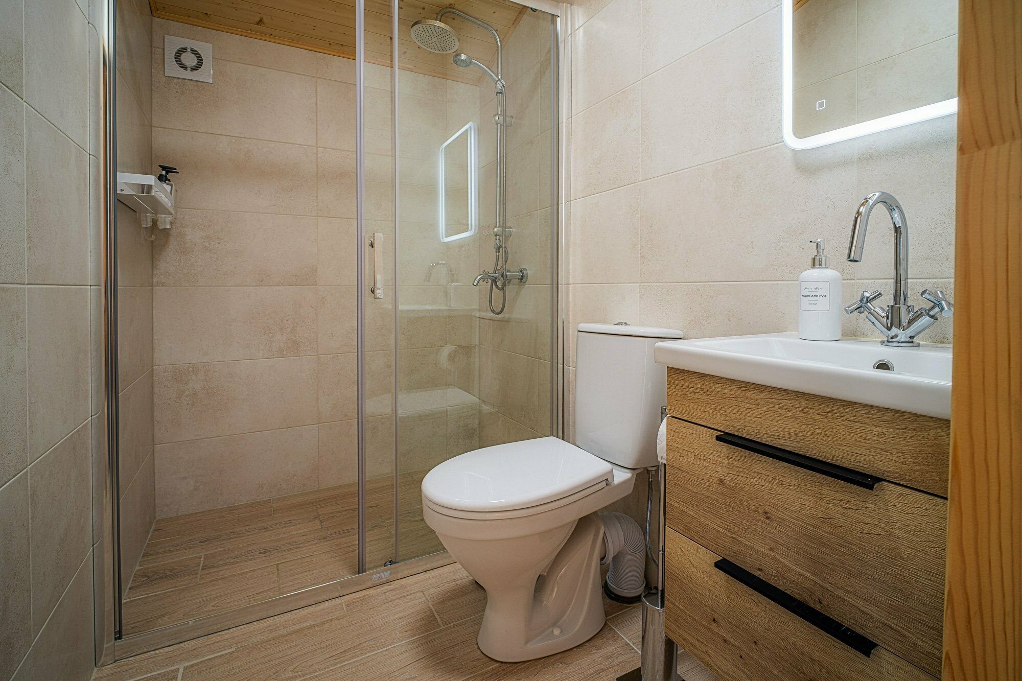 Дом с видом на лес