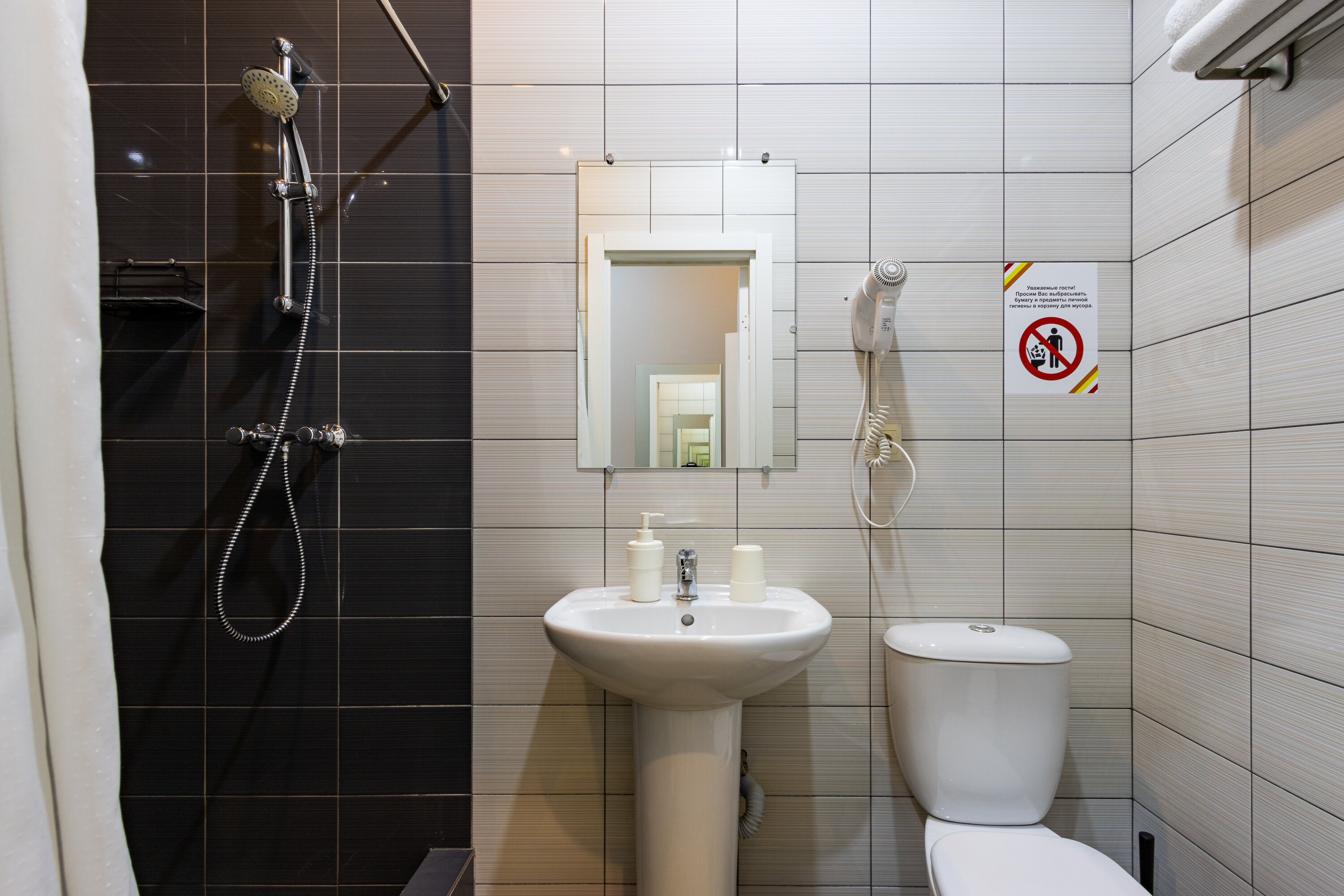 Бюджетный двухместный номер с 1 кроватью