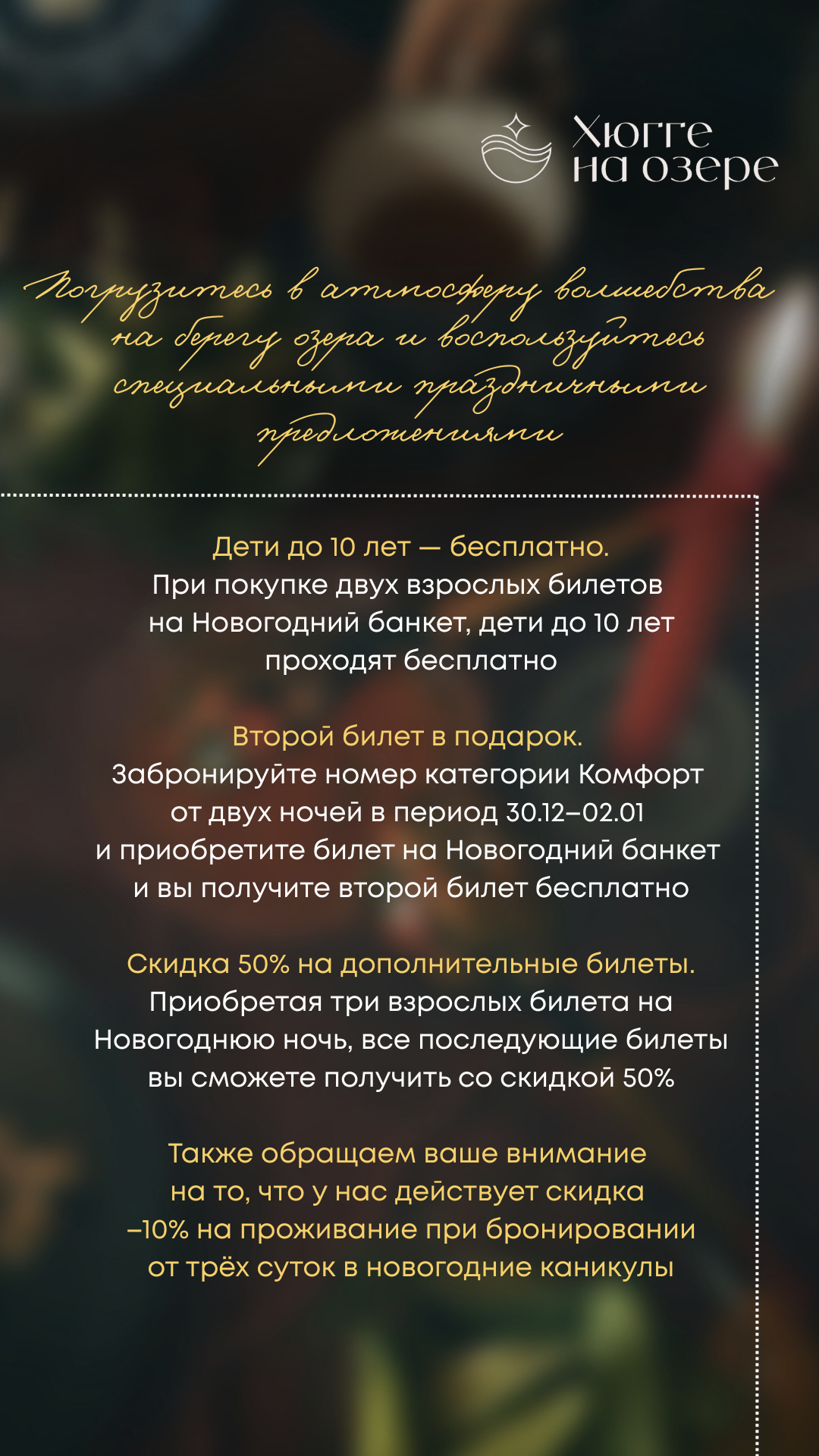 Двухместный номер с 1 кроватью и балконом