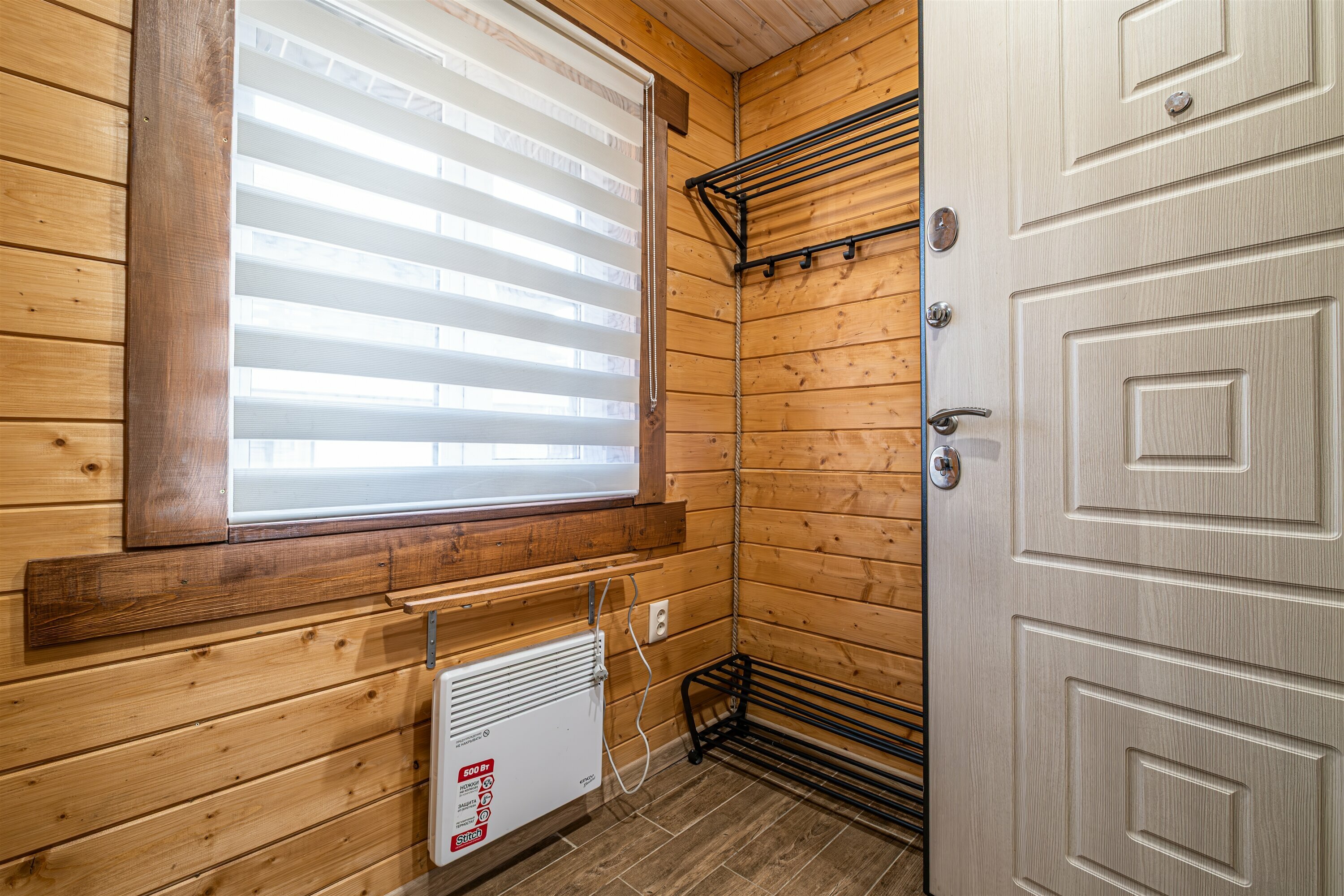 Номер 2 - 5-ти местный