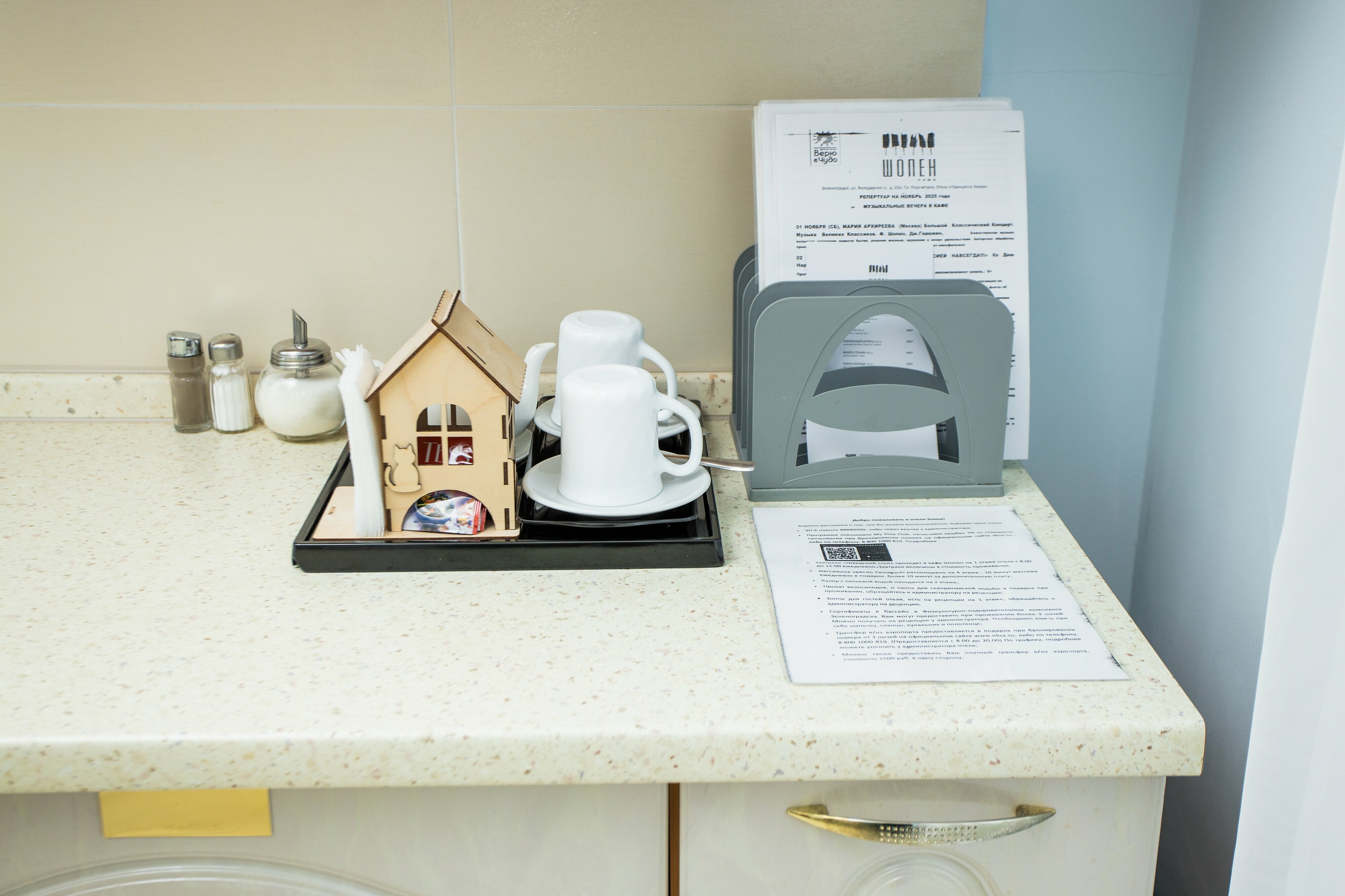 Апартаменты с видом на море