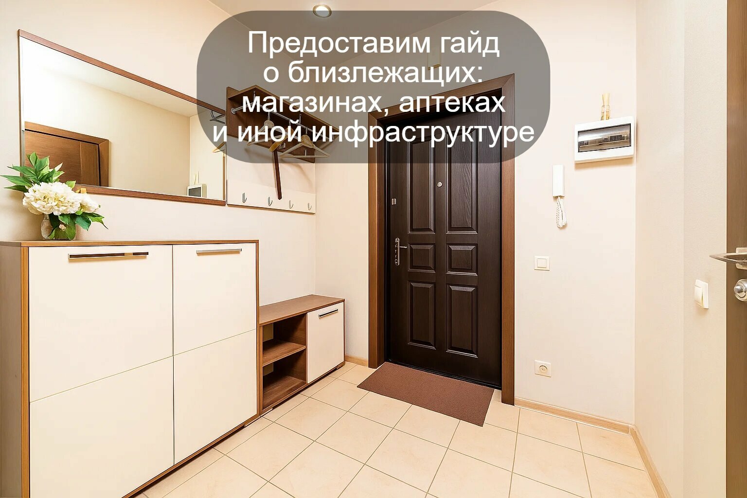 Улучшенный семейный номер