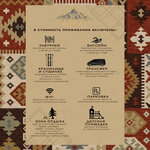 Двухместный с видом на горы | 3 — этаж | в Отель Rahat