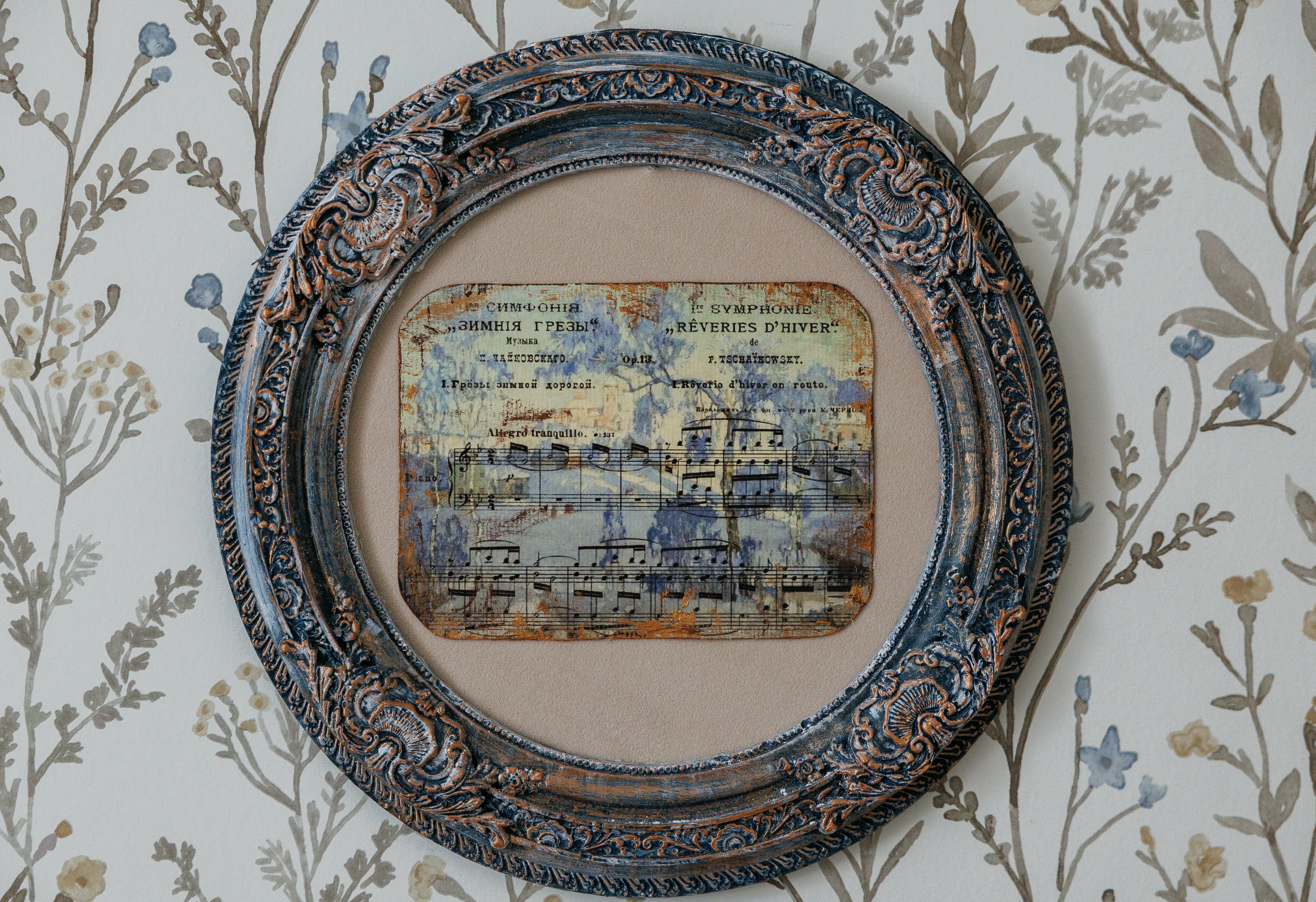 Стандарт dbl «Зимние грёзы»