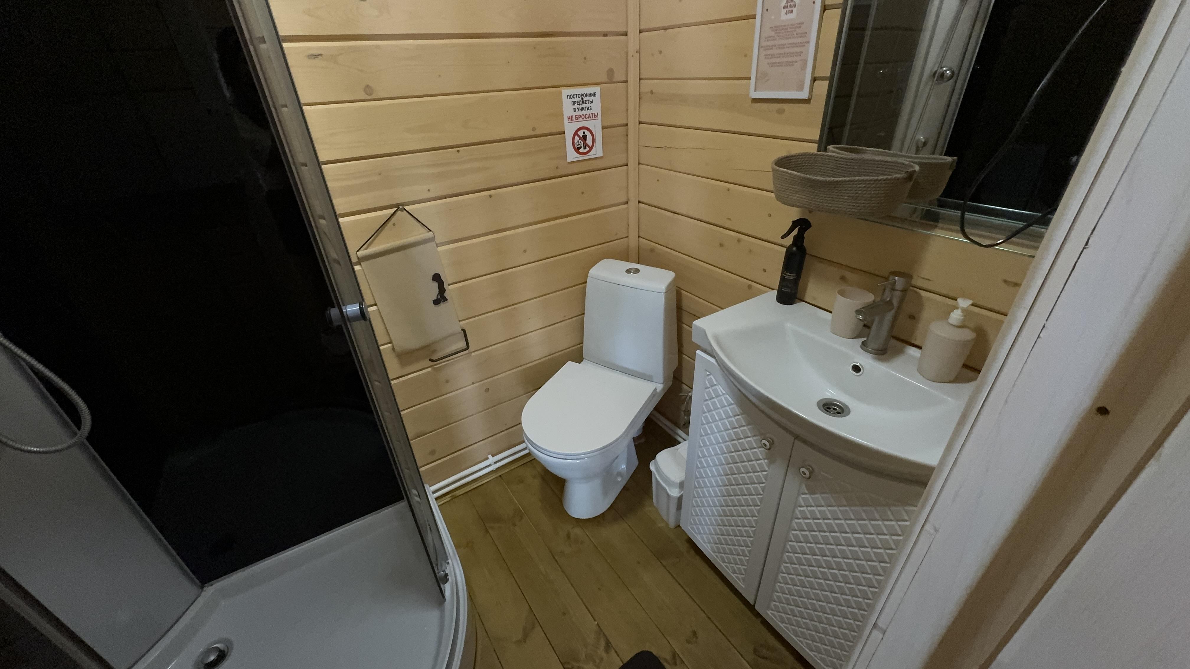 Дом с 2 спальнями