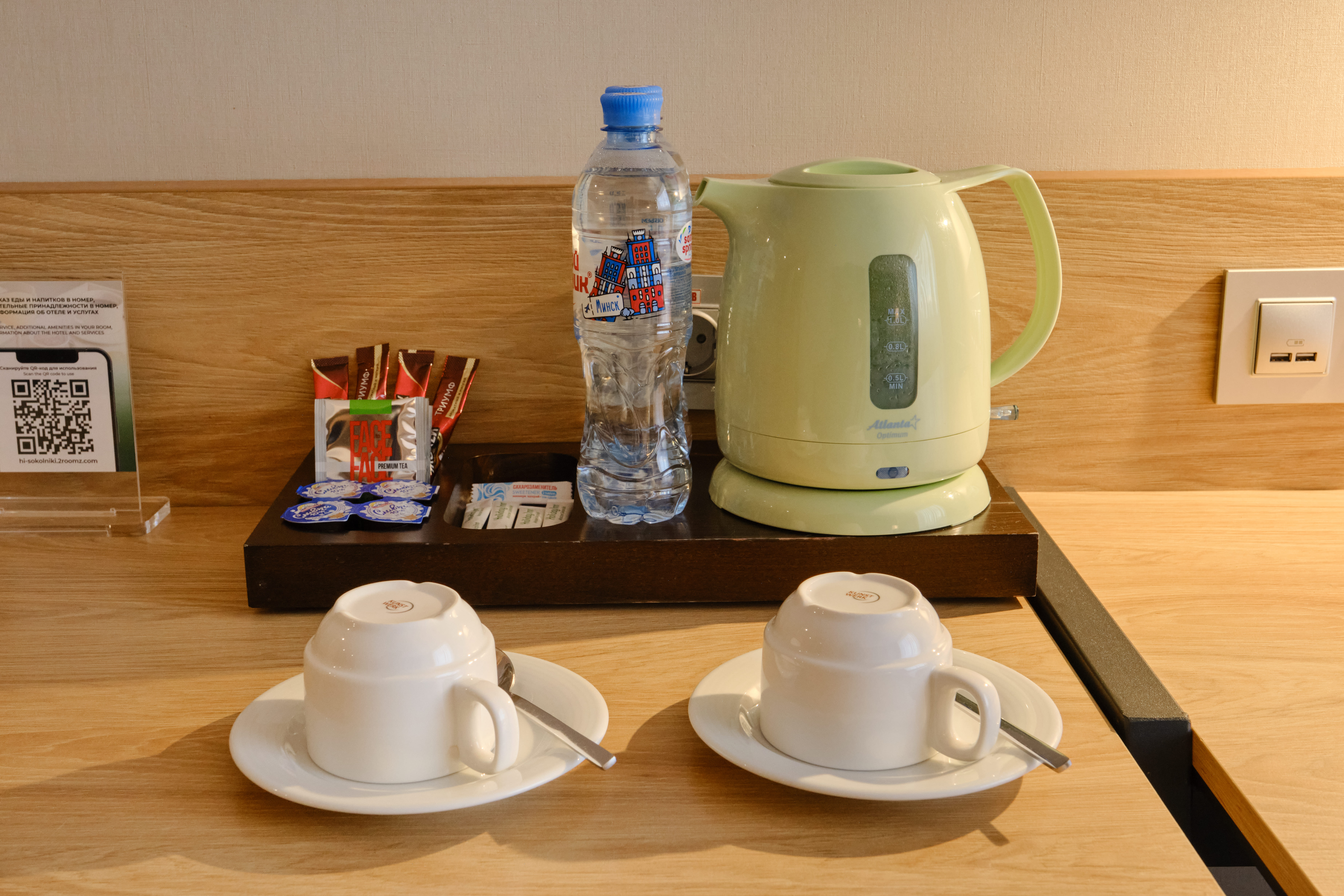 Стандартный номер с двумя односпальными кроватями