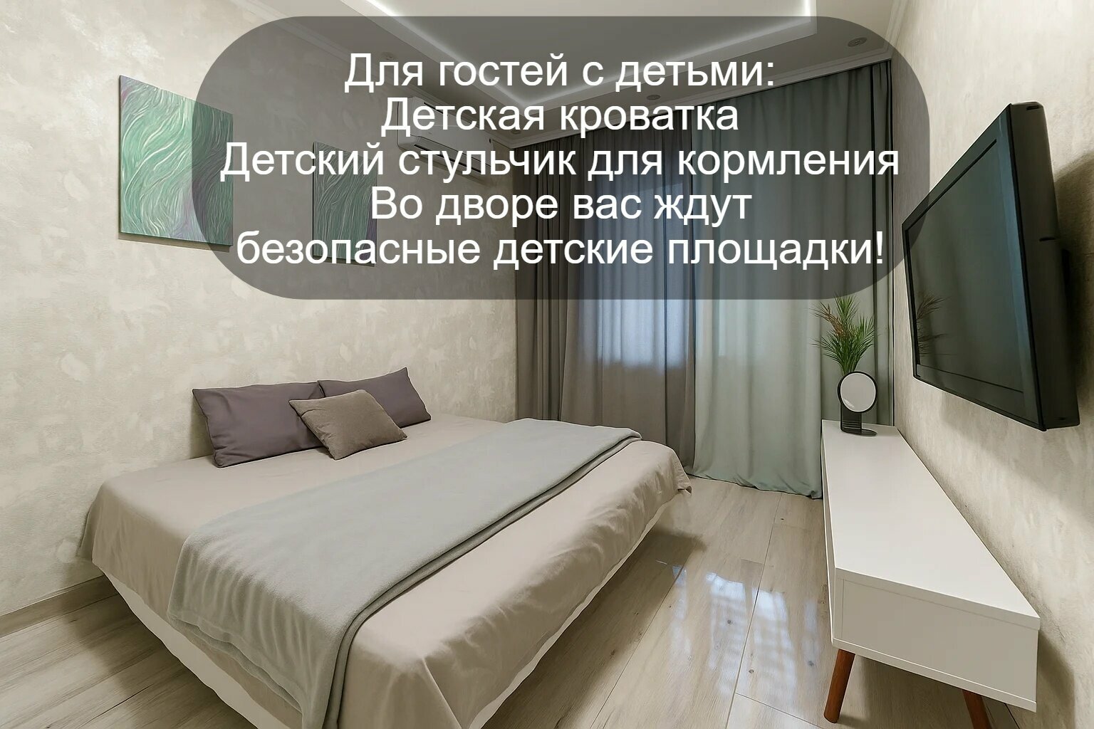Однокомнатная на 4 человкека у аквапарка, центра и набережной, с приставкой+ смарт-ТВ ГОЛУБАЯ