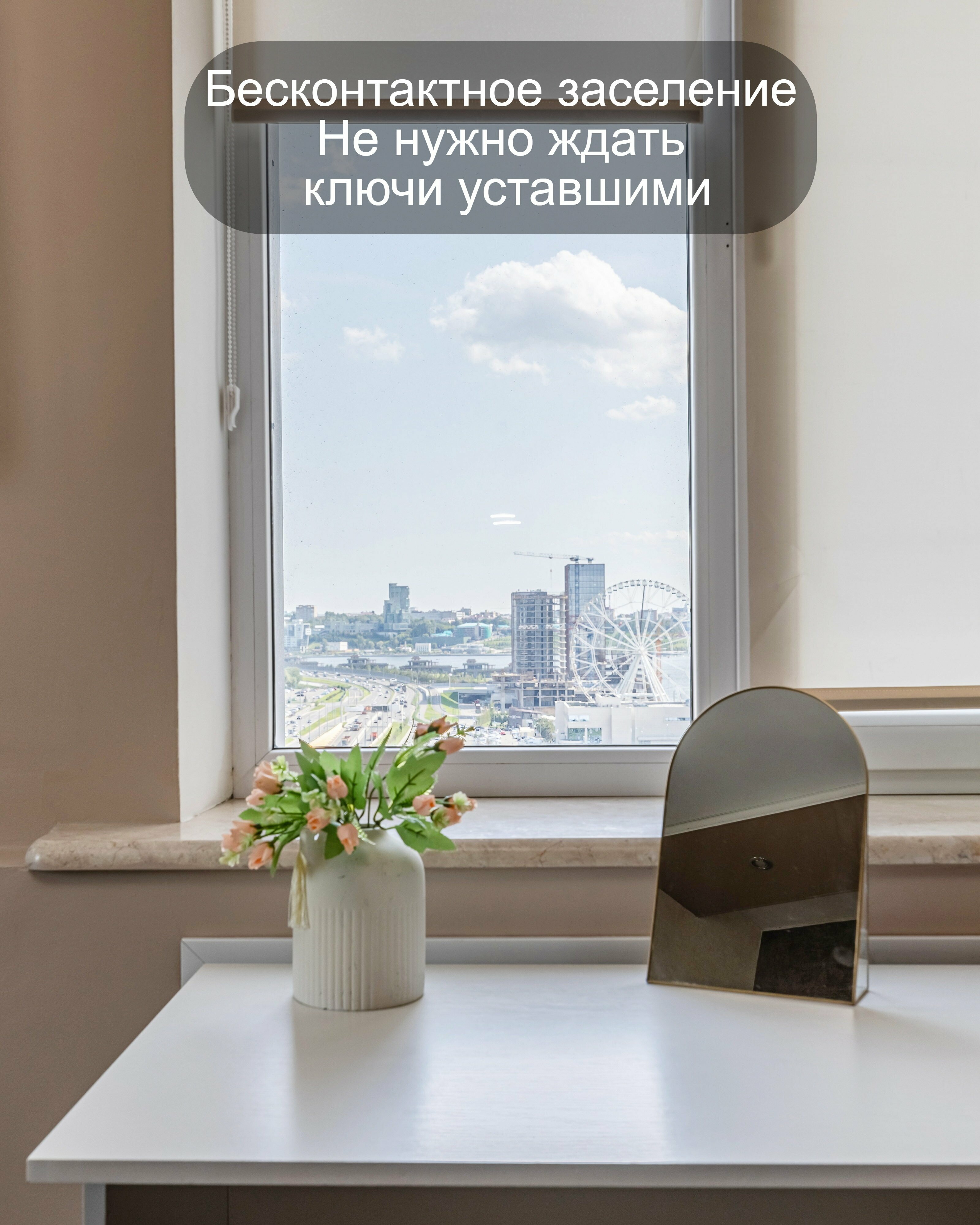 2 спальни у аквапарка, центра и набережной, с приставкой+ смарт- у аквапарка, центра и набережной, с приставкой+ смарт-ТВ КРЕМОВАЯ