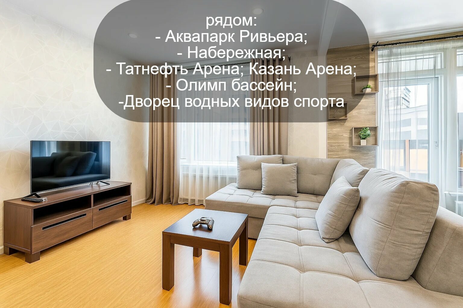 Cемейный номер с собственной ванной комнатой