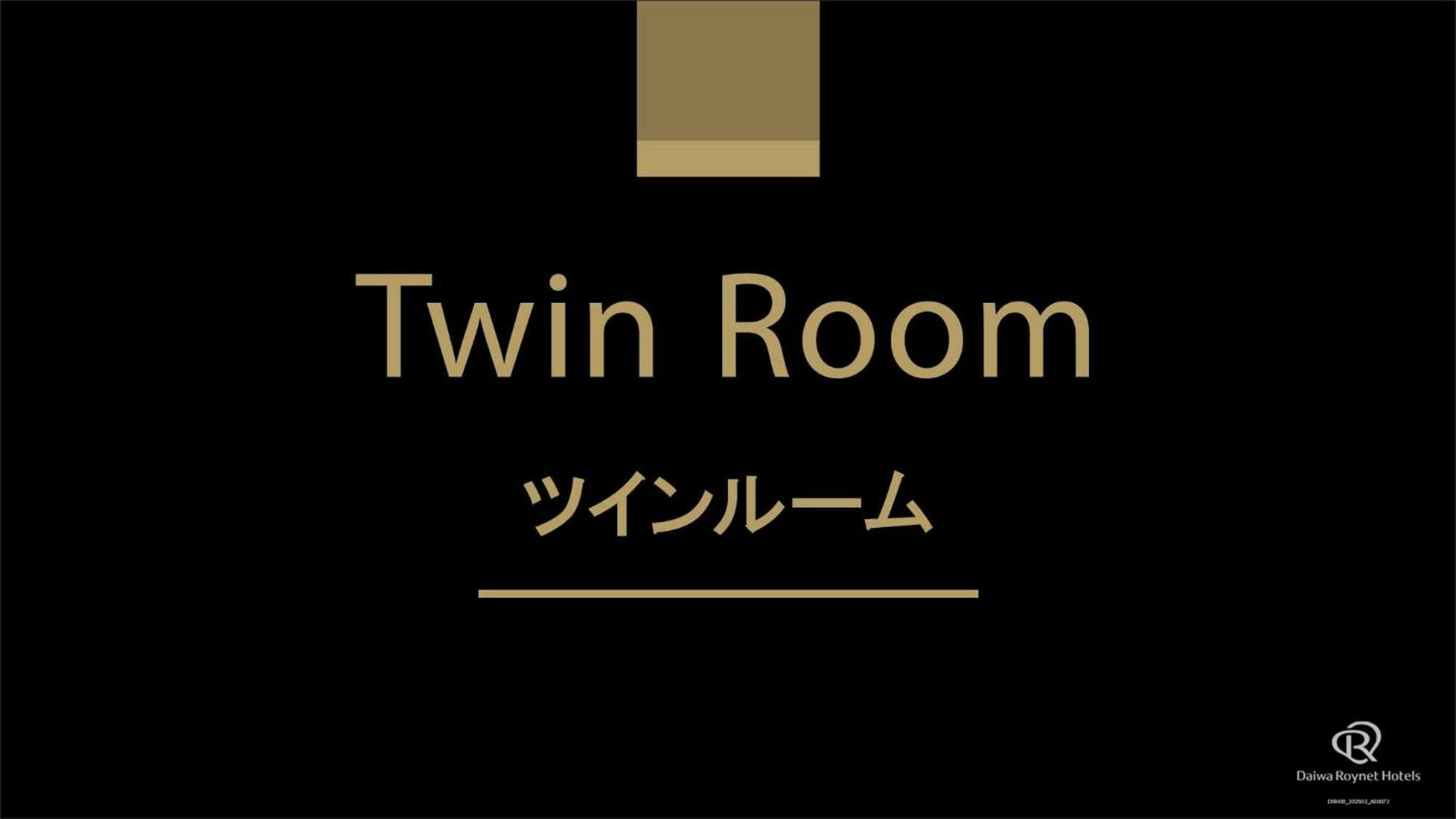 Standard Twin Room