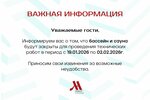 Улучшенные двухкомнатные апартаменты в Краснодар Марриотт