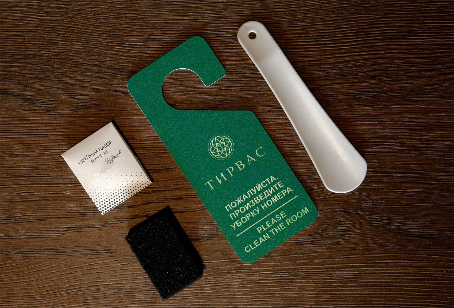 СЕМЕЙНЫЙ НОМЕР (второй корпус)