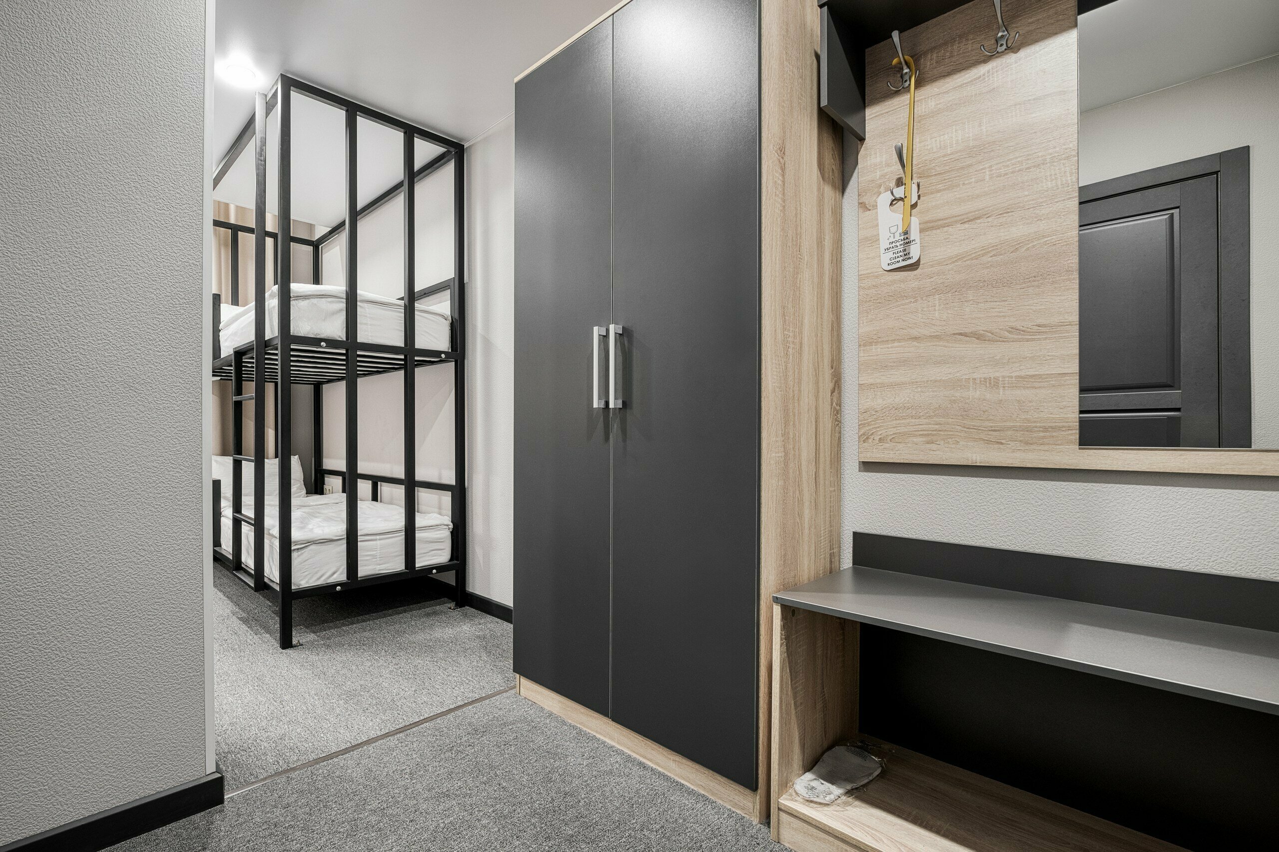 Семейный с двухъярусной кроватью