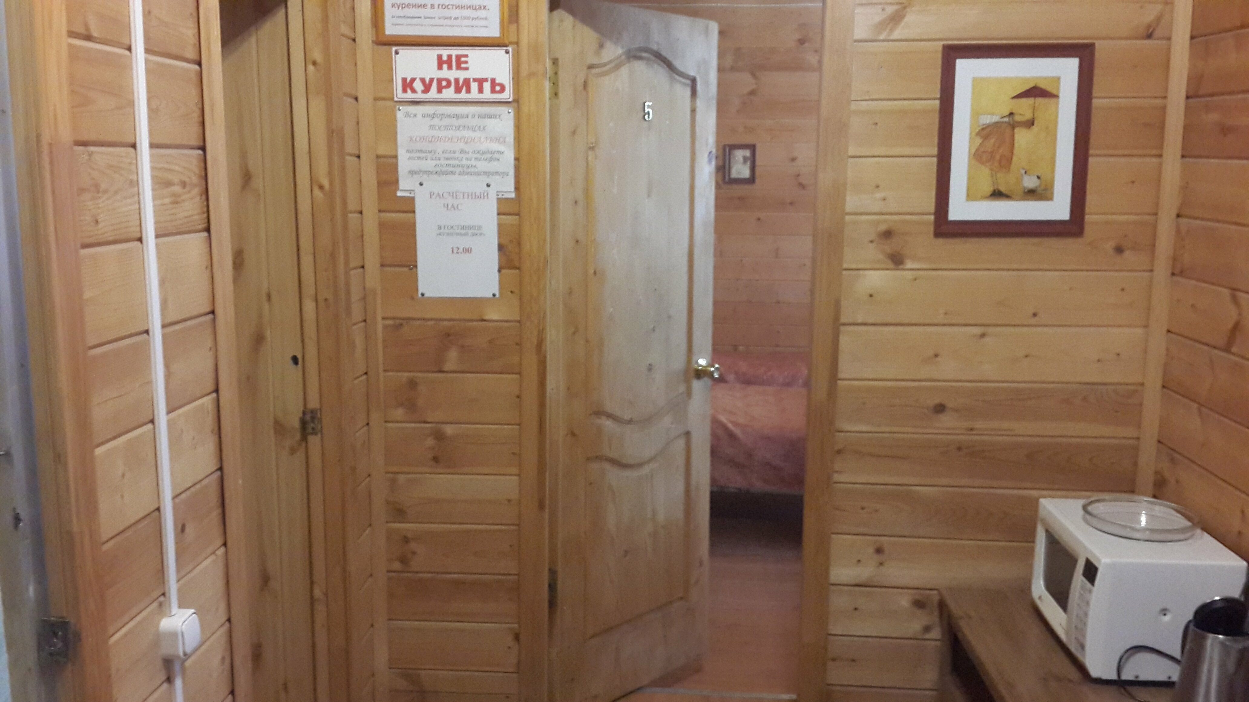 Трехместный номер эконом-класса с общей ванной комнатой