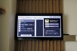 Run of House , Non-smoking в Hotel Sardonyx Ueno