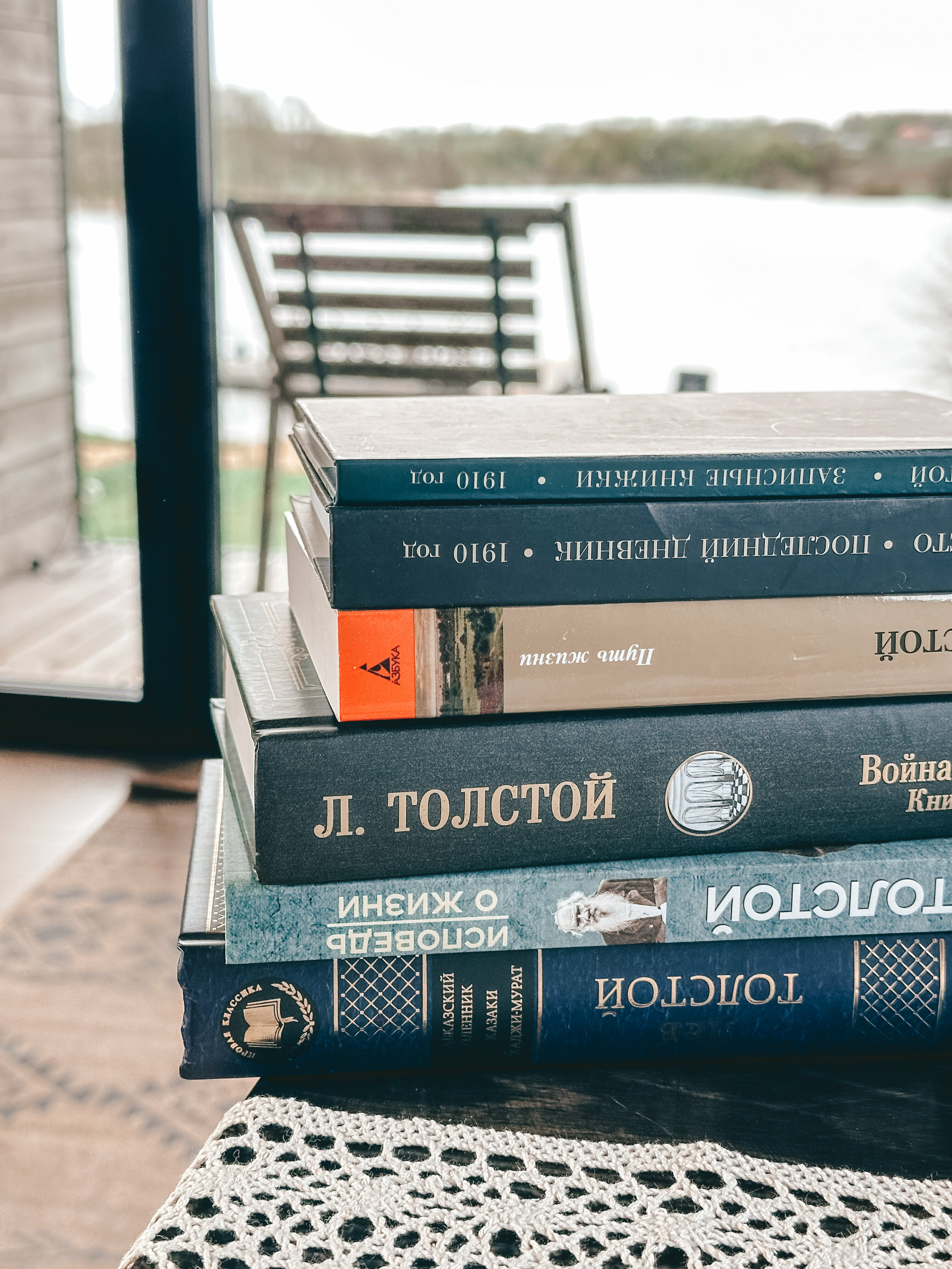 Полярная звезда - Дом с бочкой фурако