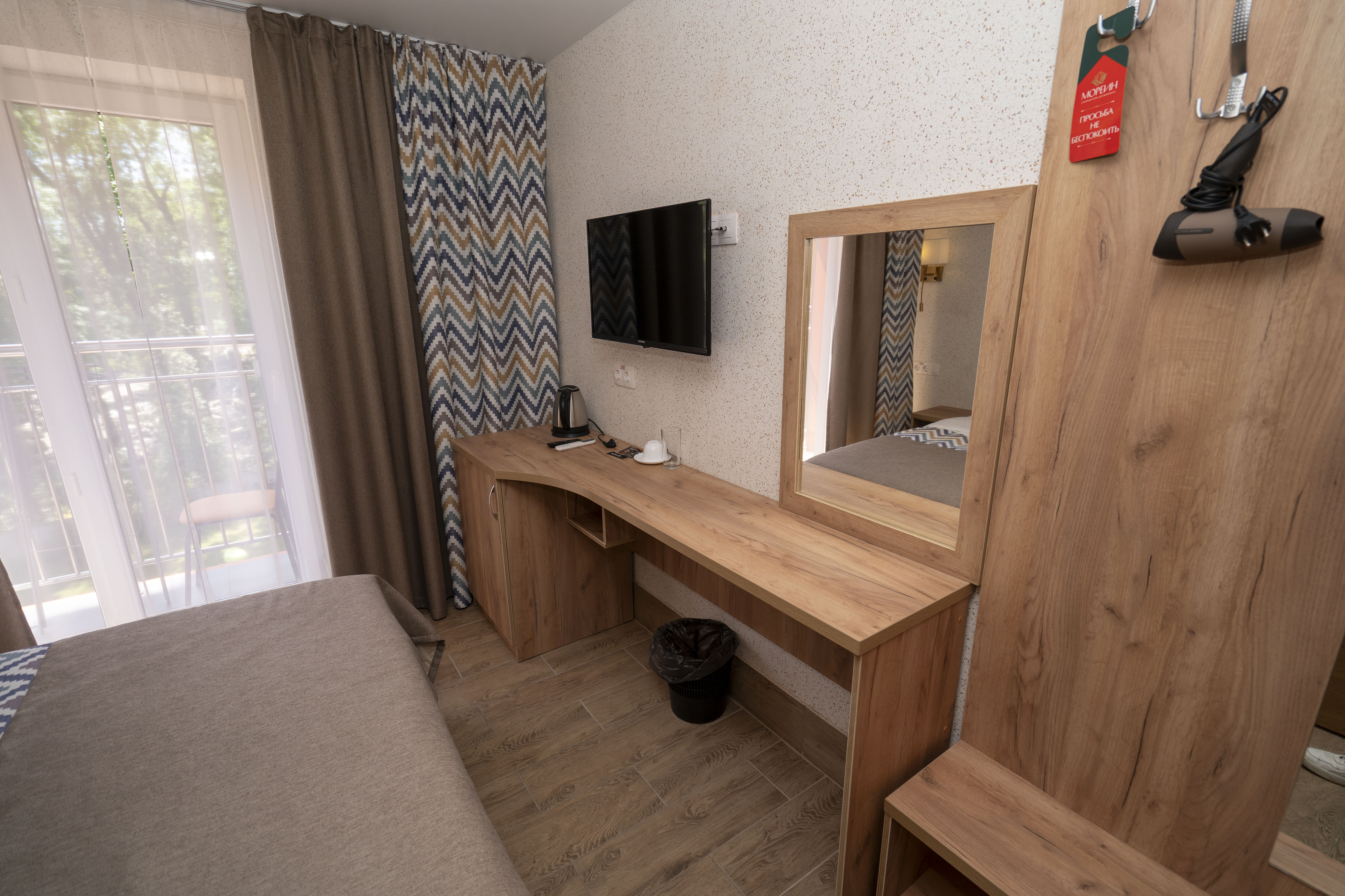 Одноместный номер