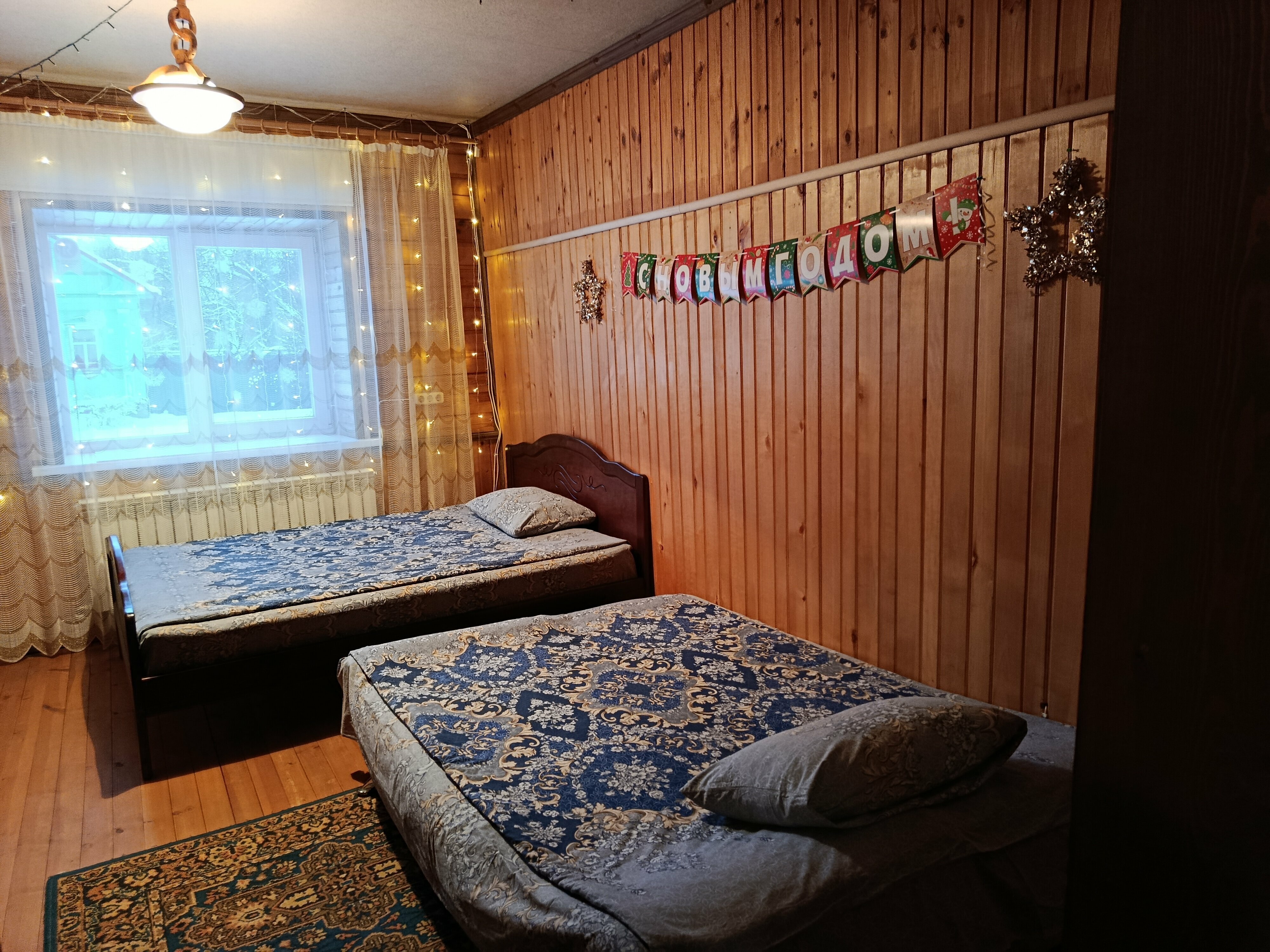 Дом