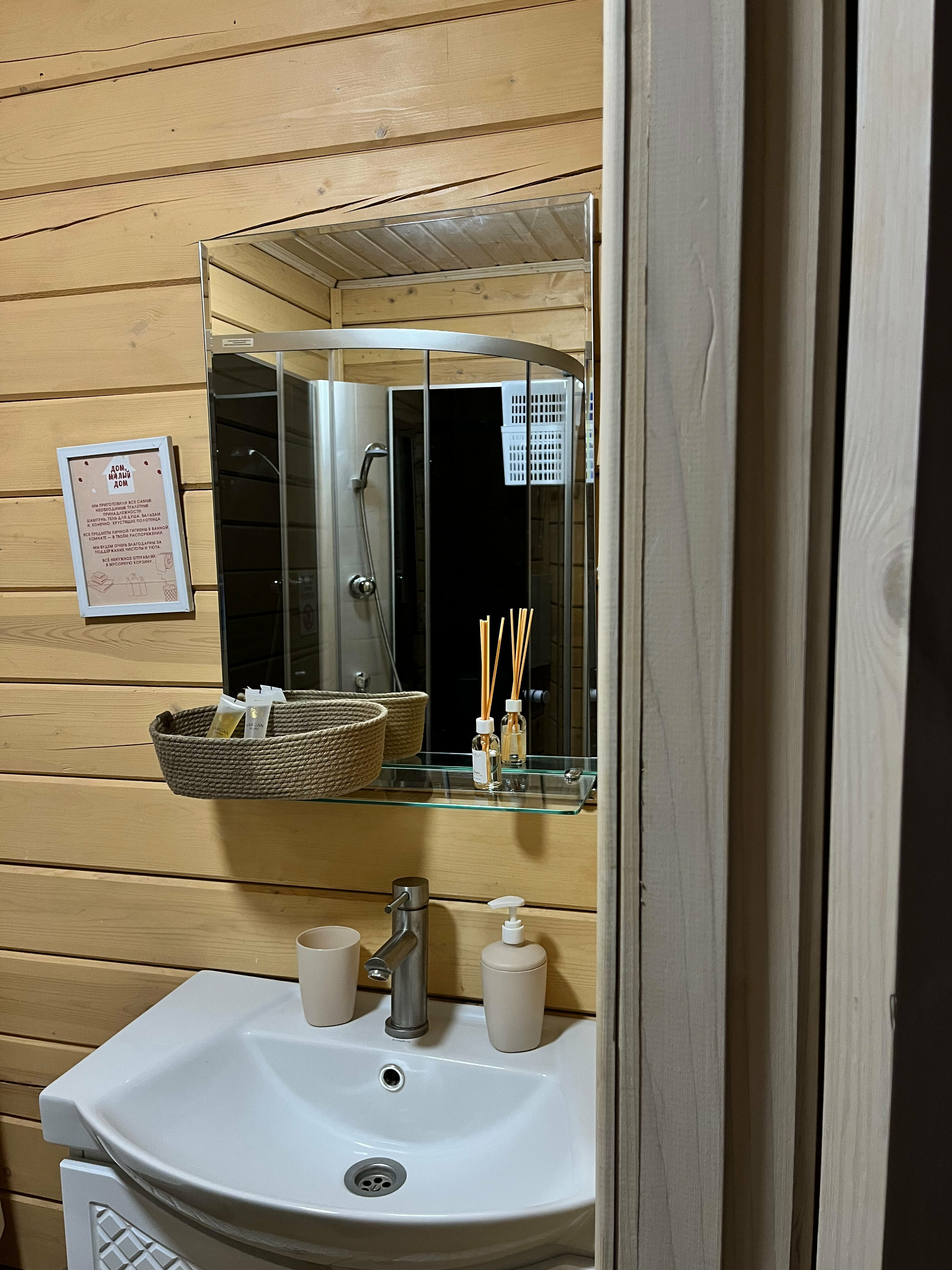 Дом с 2 спальнями