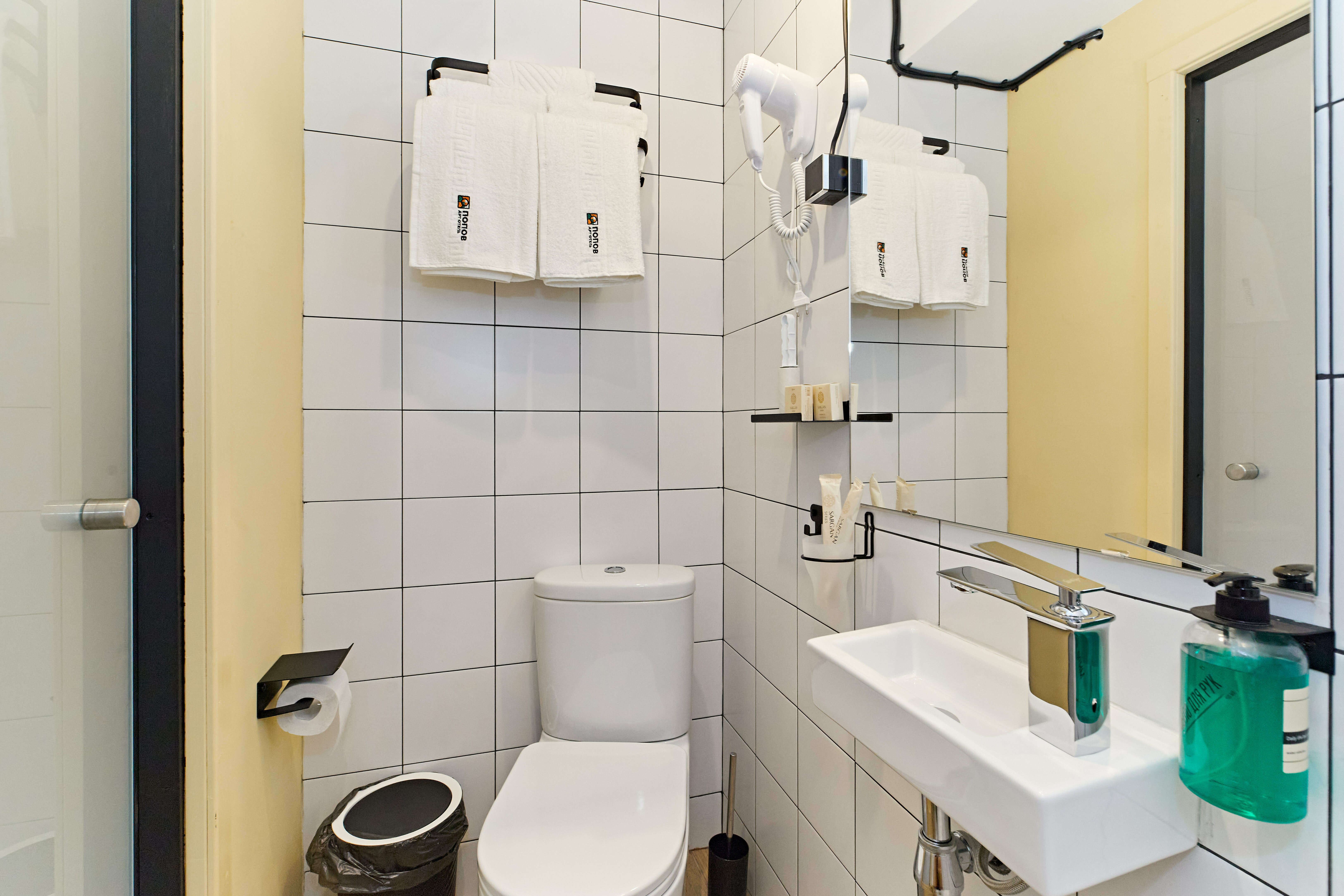 Стандарт плюс