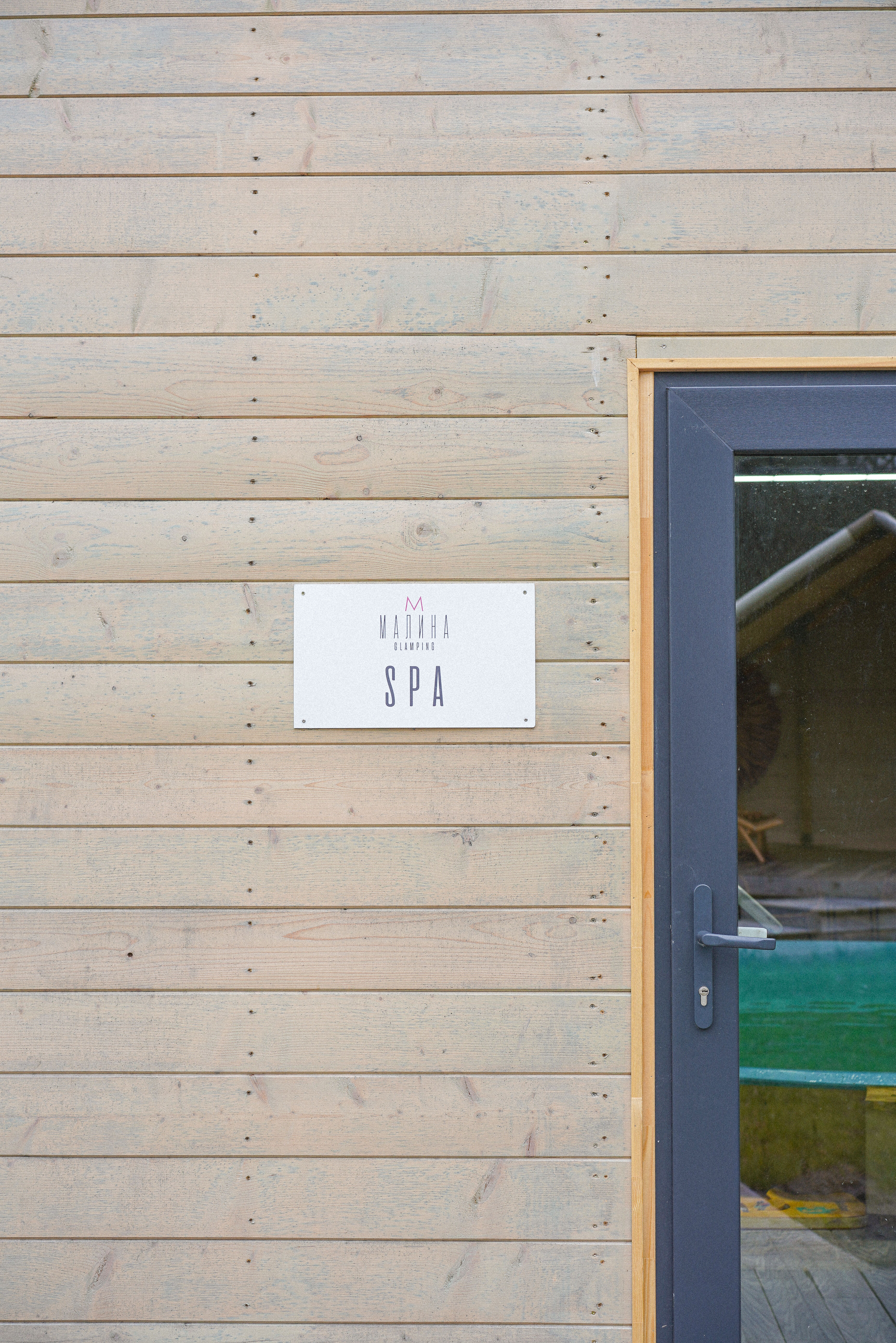 Шатёр c гидромассажной ванной, первая категория