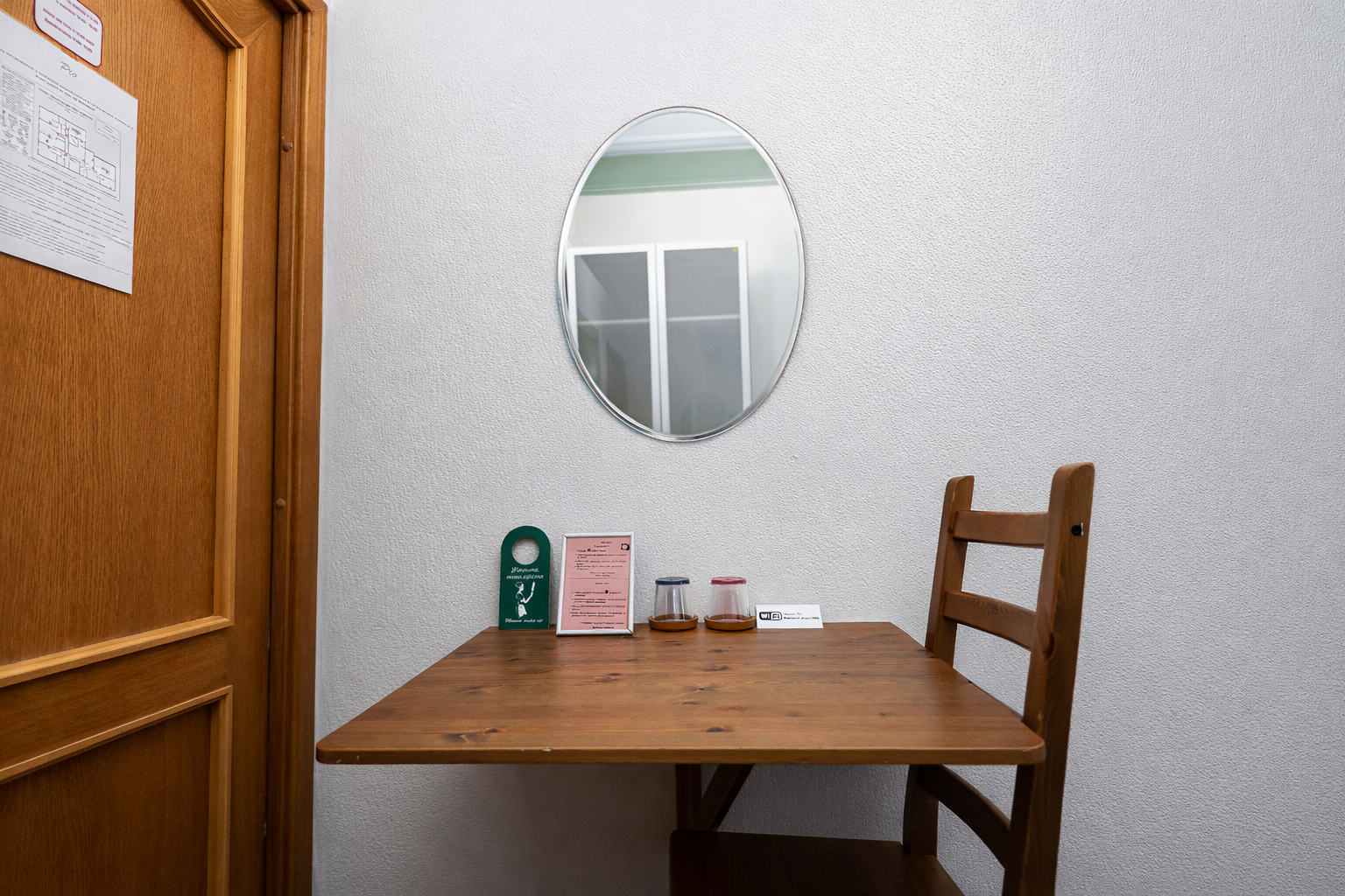 Улучшенный номер с кроватью размера «king-size» или 2 отдельными кроватями