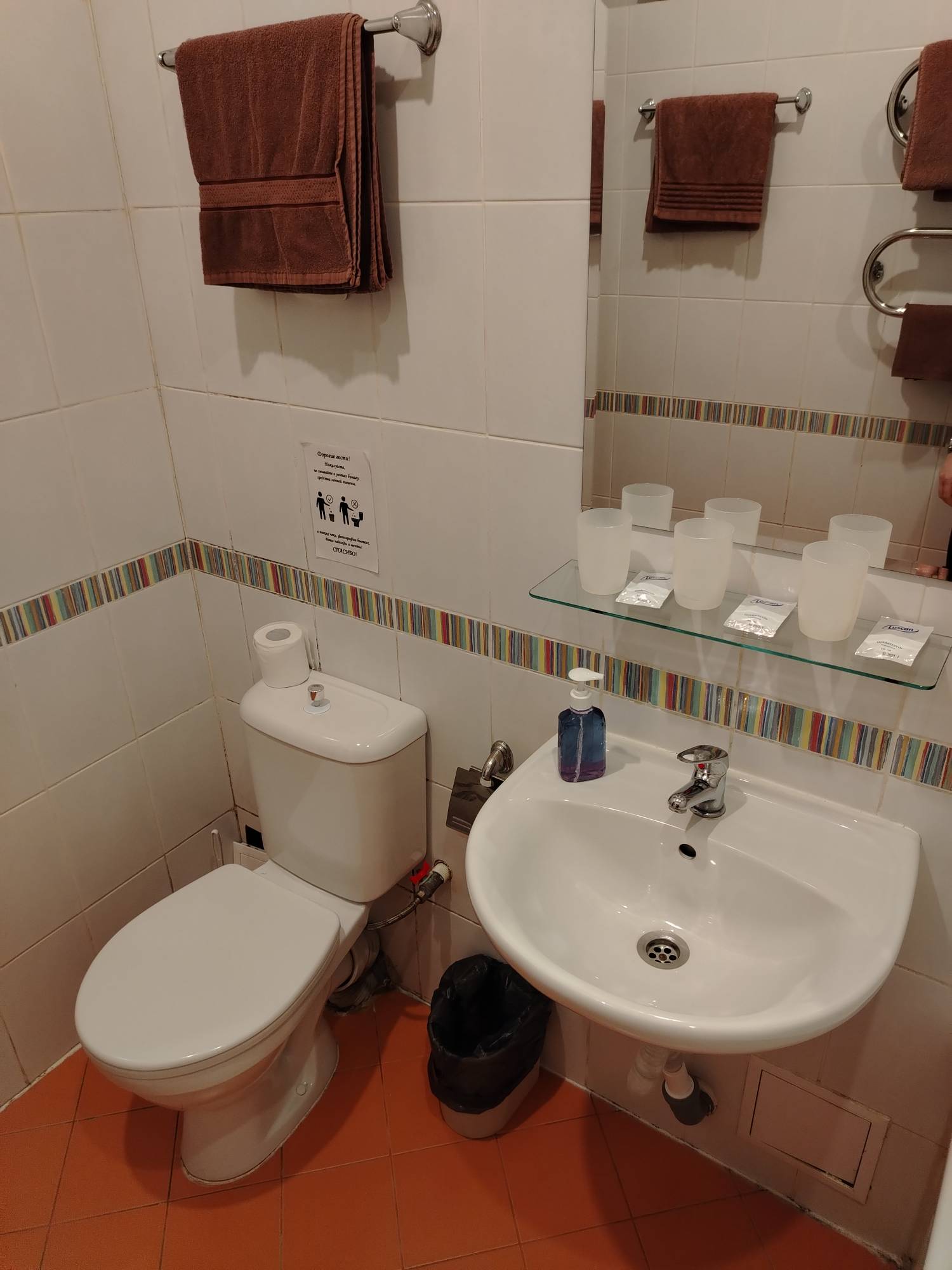 Классический трехместный номер