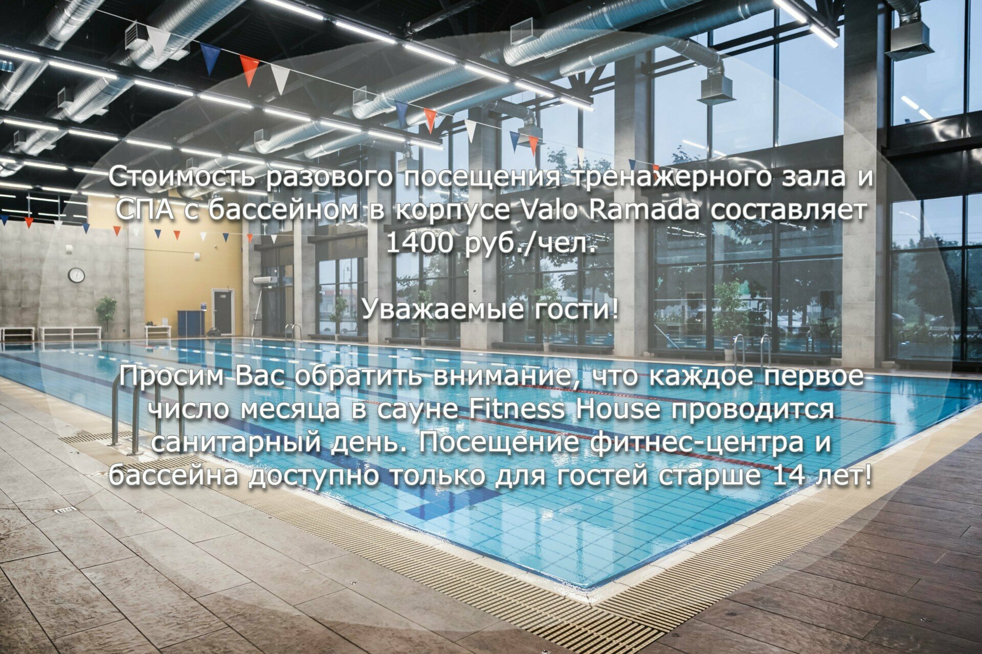 Ramada Comfort 4* без посещения бассейна