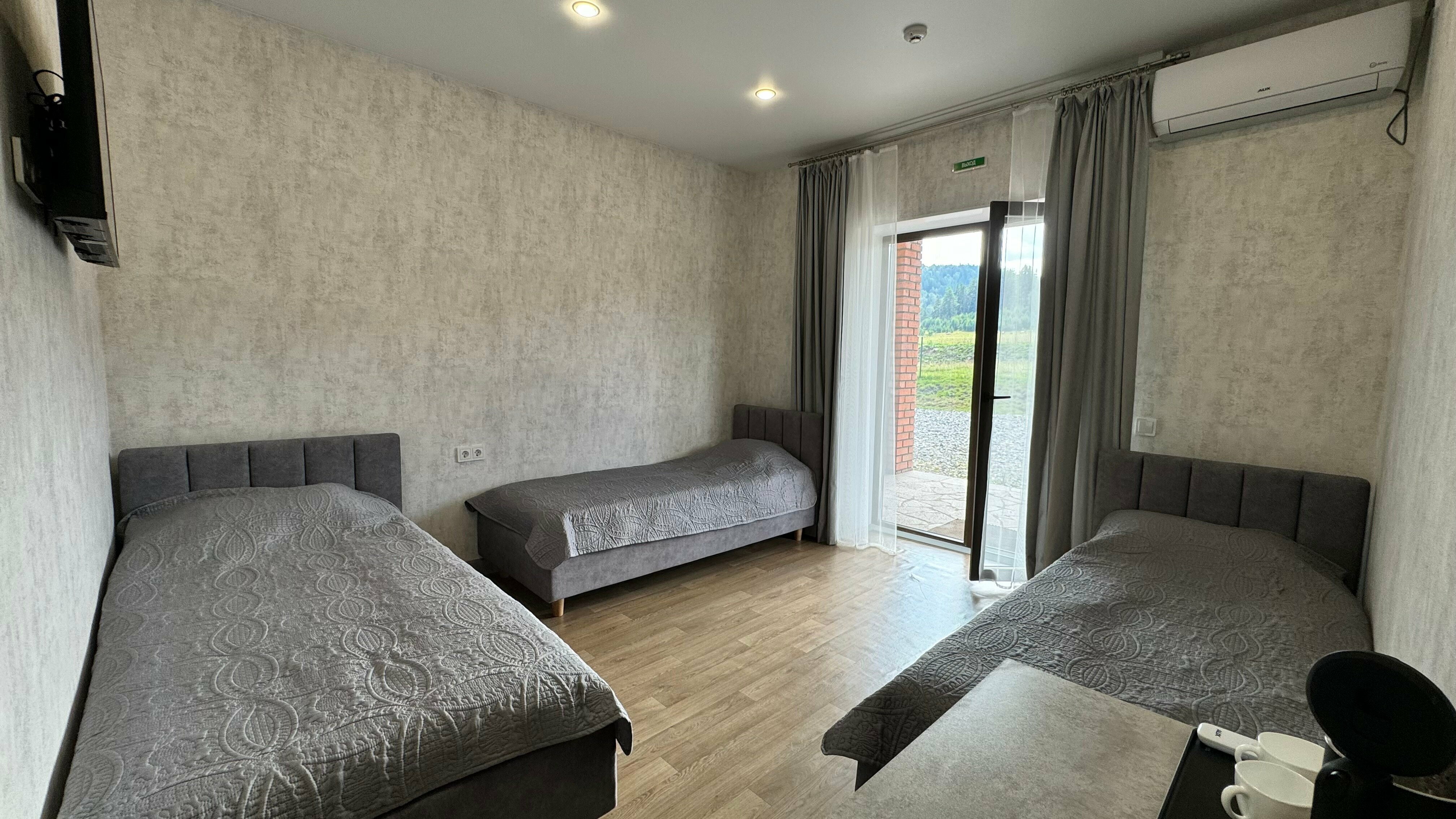 Трехместный номер