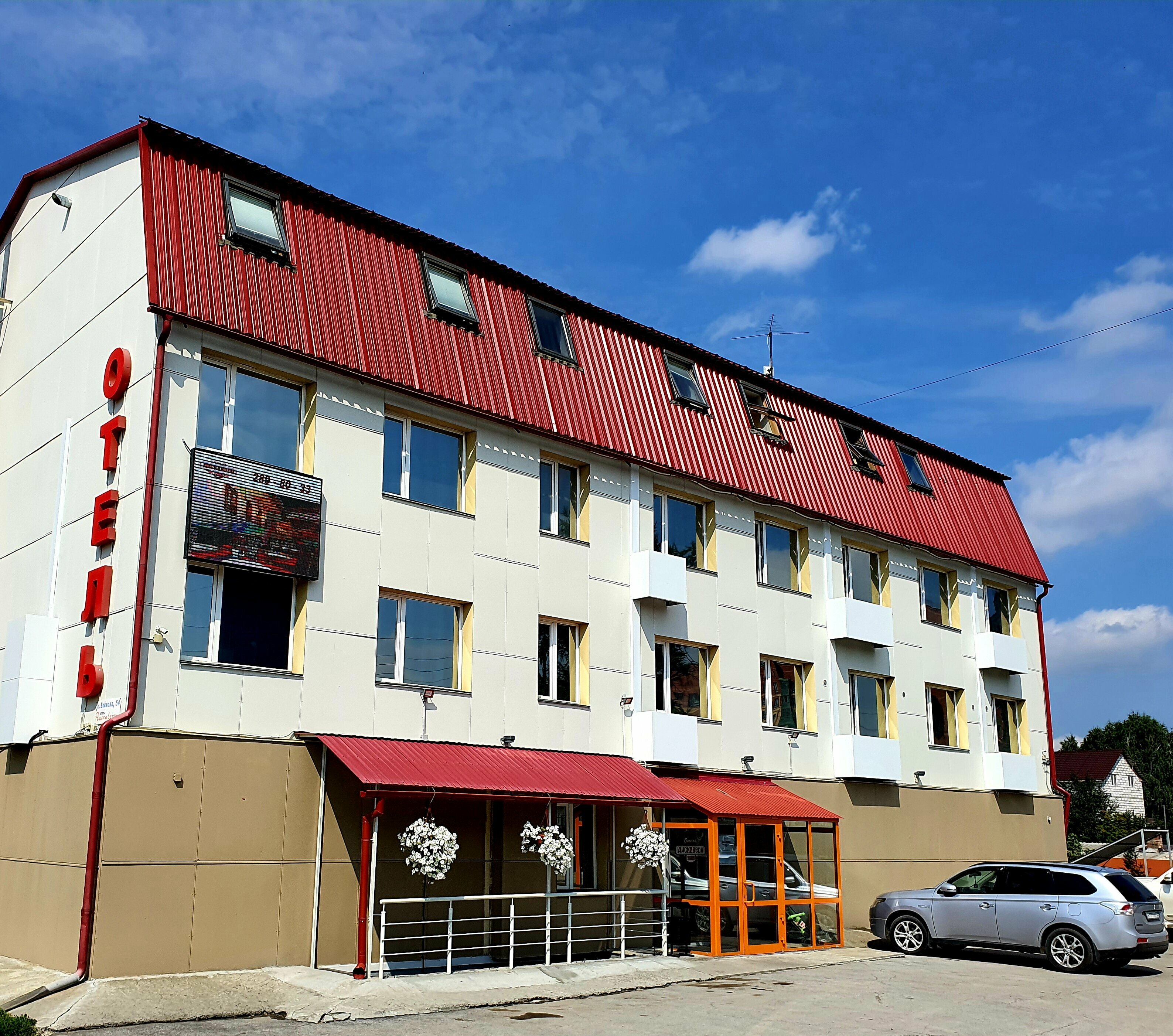 Бюджетный двухместный номер с 1 кроватью