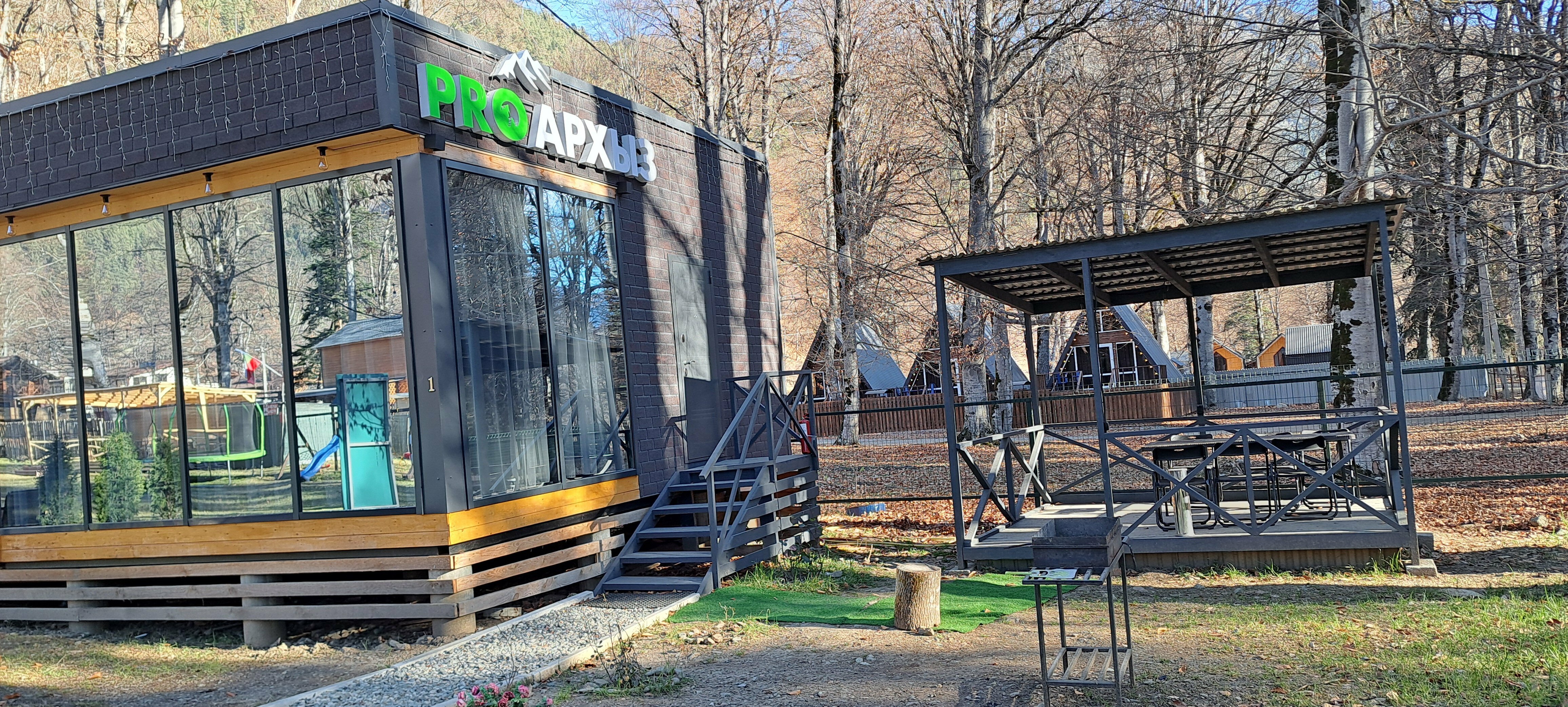 КОТТЕДЖ С ПАНОРАМНЫМ ВИДОМ