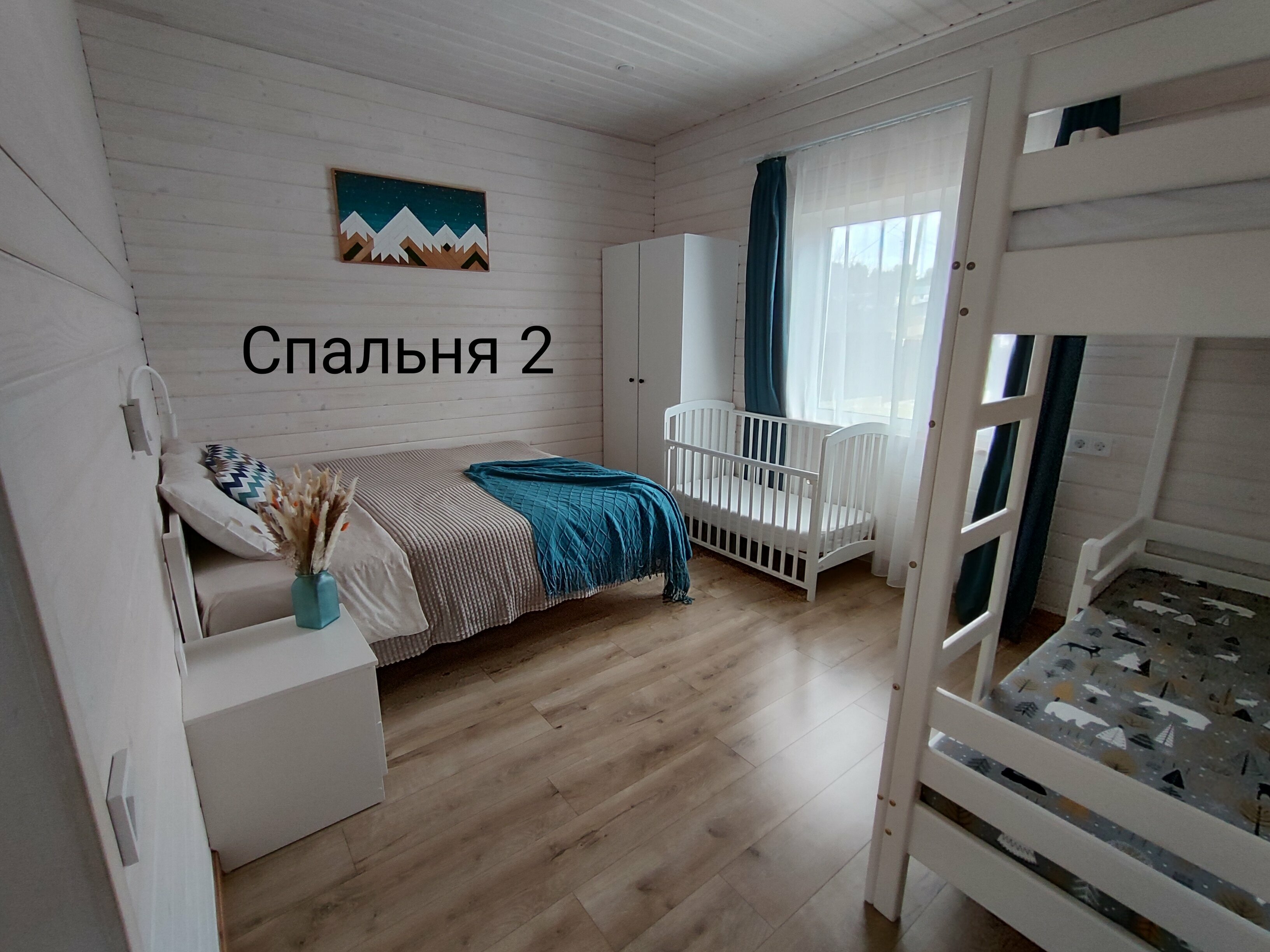 Дом с 3 спальнями