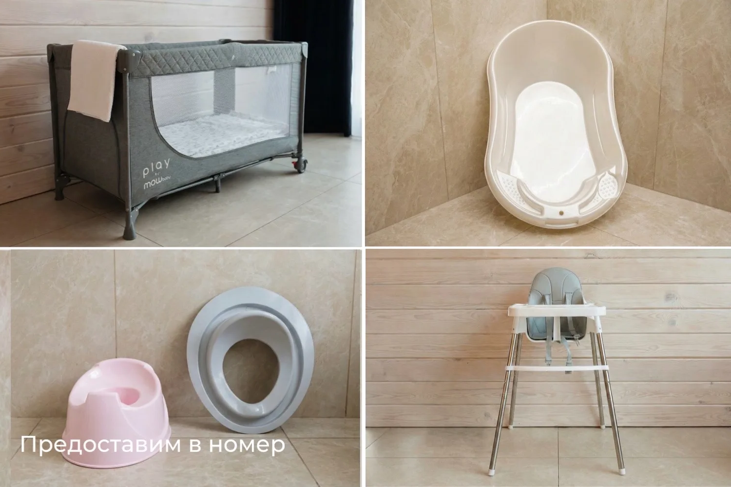 Зеркальный дом plus